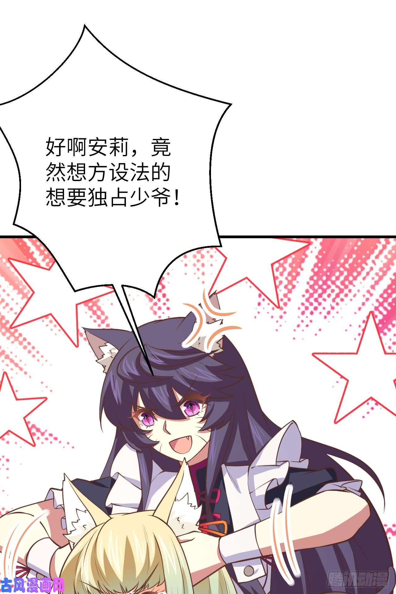 从今天开始当城主176 站队