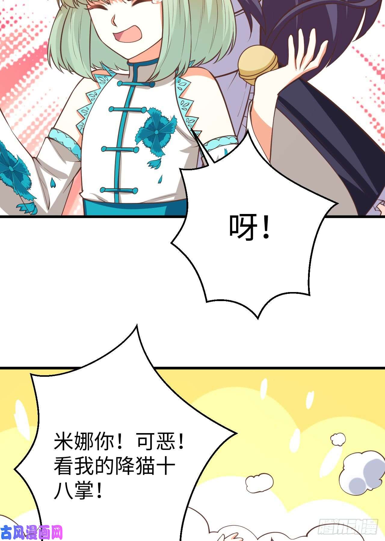从今天开始当城主176 站队