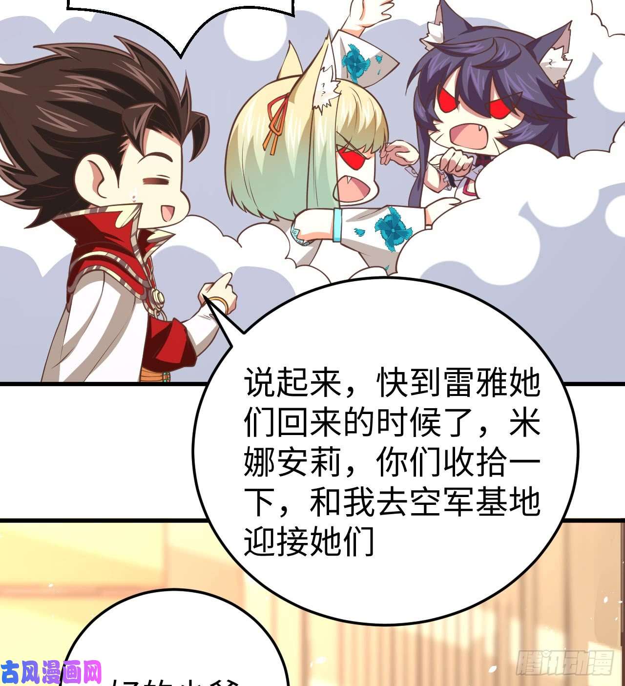 从今天开始当城主176 站队