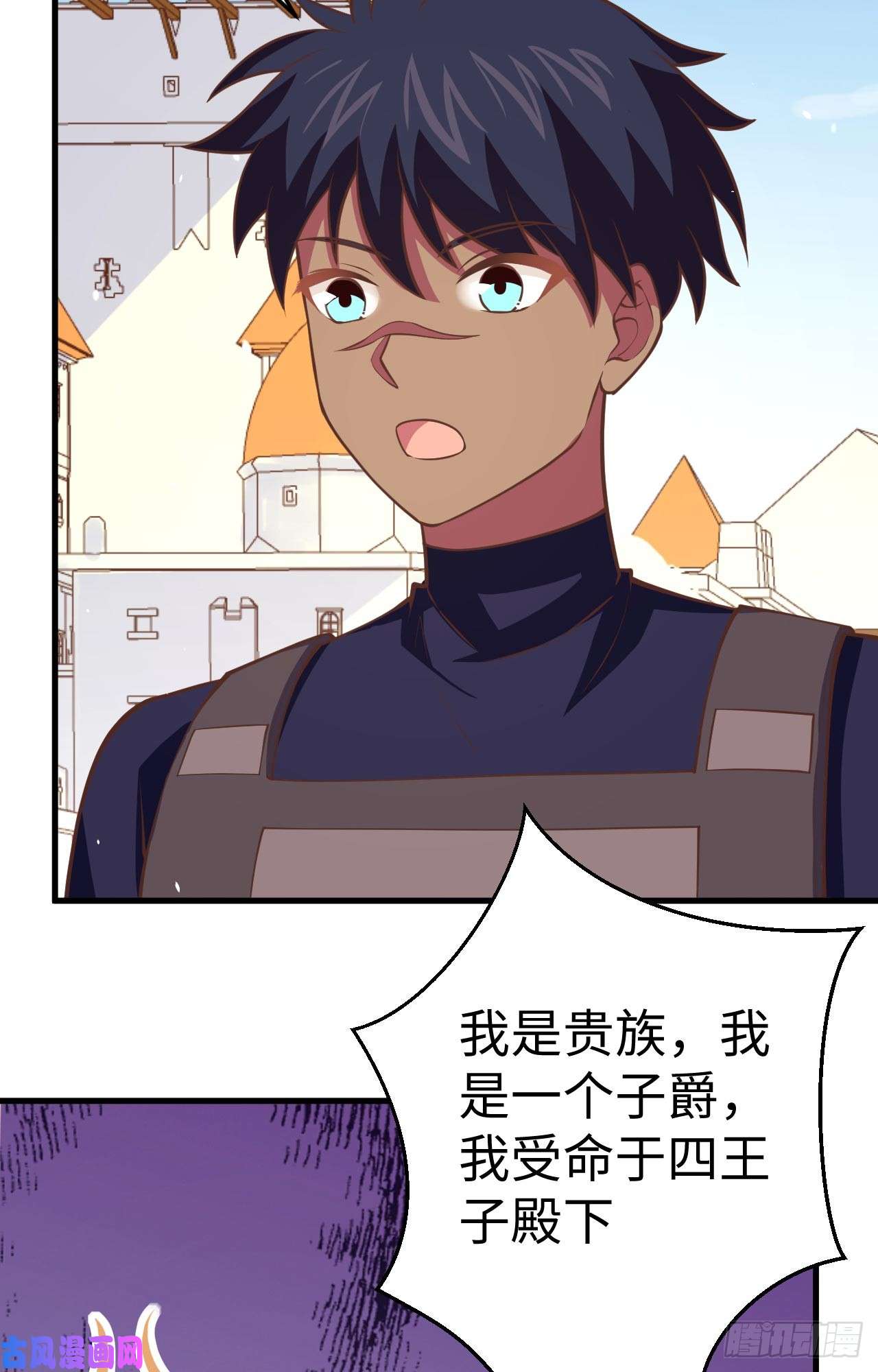 从今天开始当城主177 顺理成章的加入