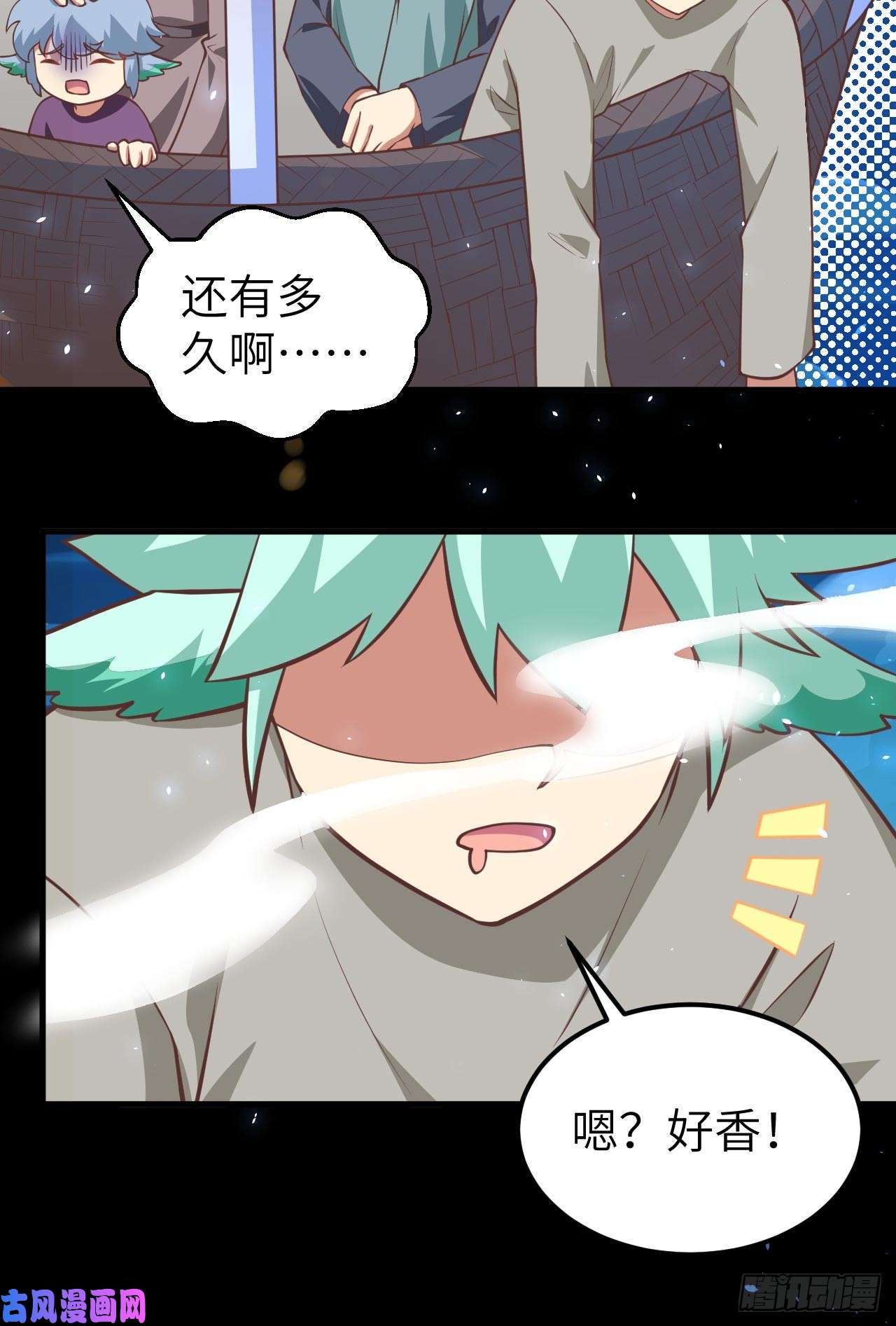 从今天开始当城主177 顺理成章的加入
