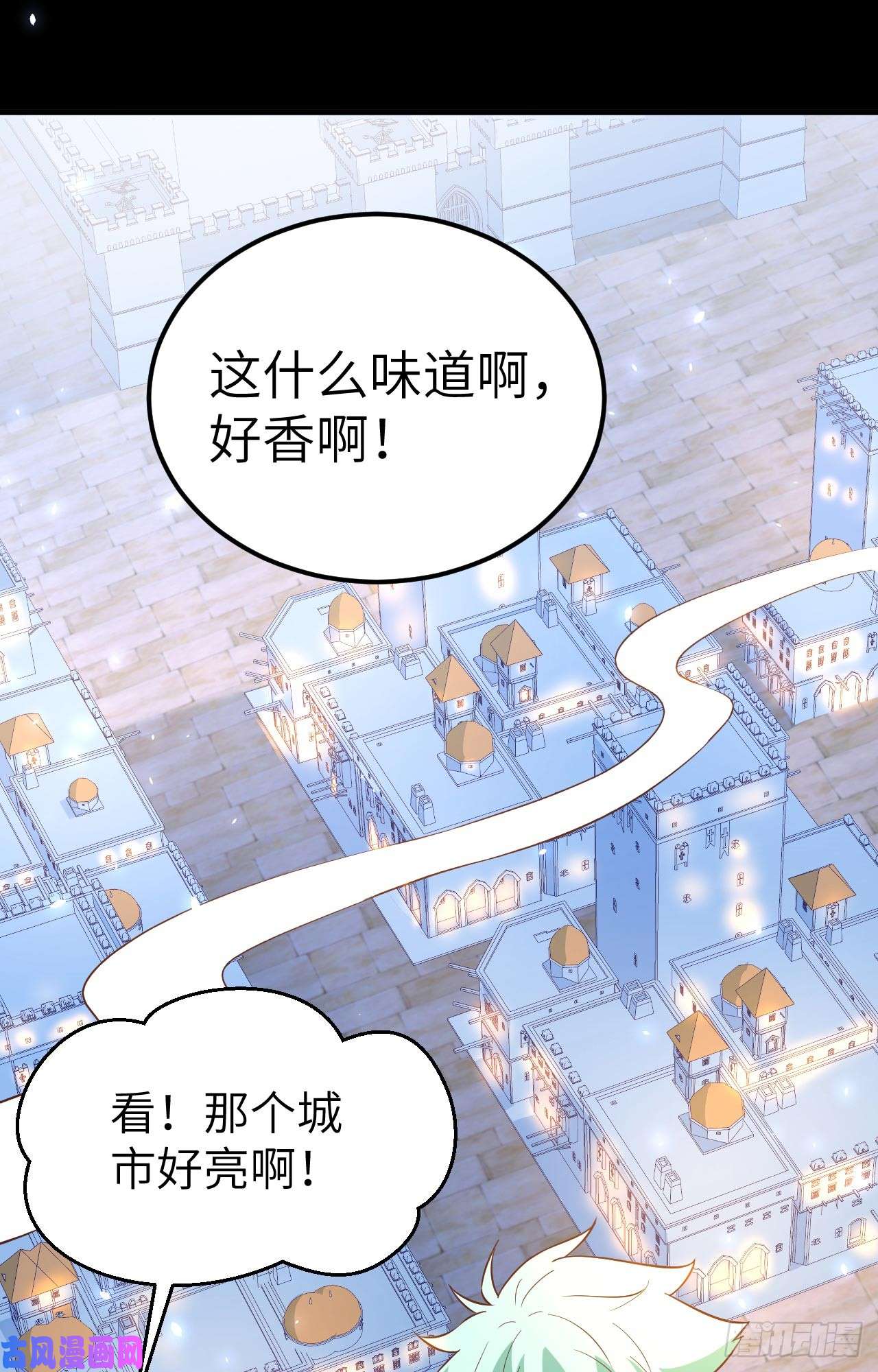 从今天开始当城主177 顺理成章的加入