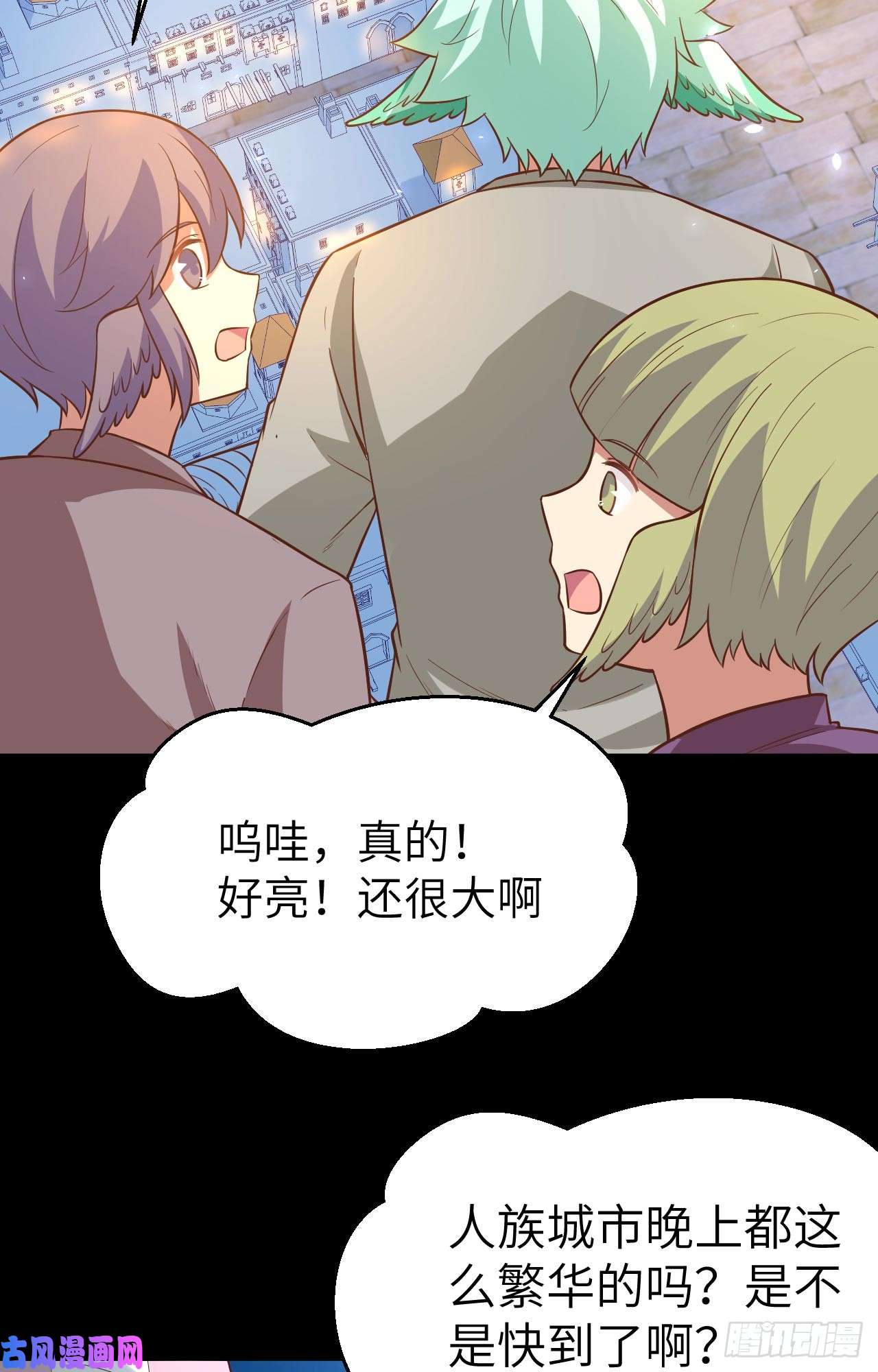 从今天开始当城主177 顺理成章的加入
