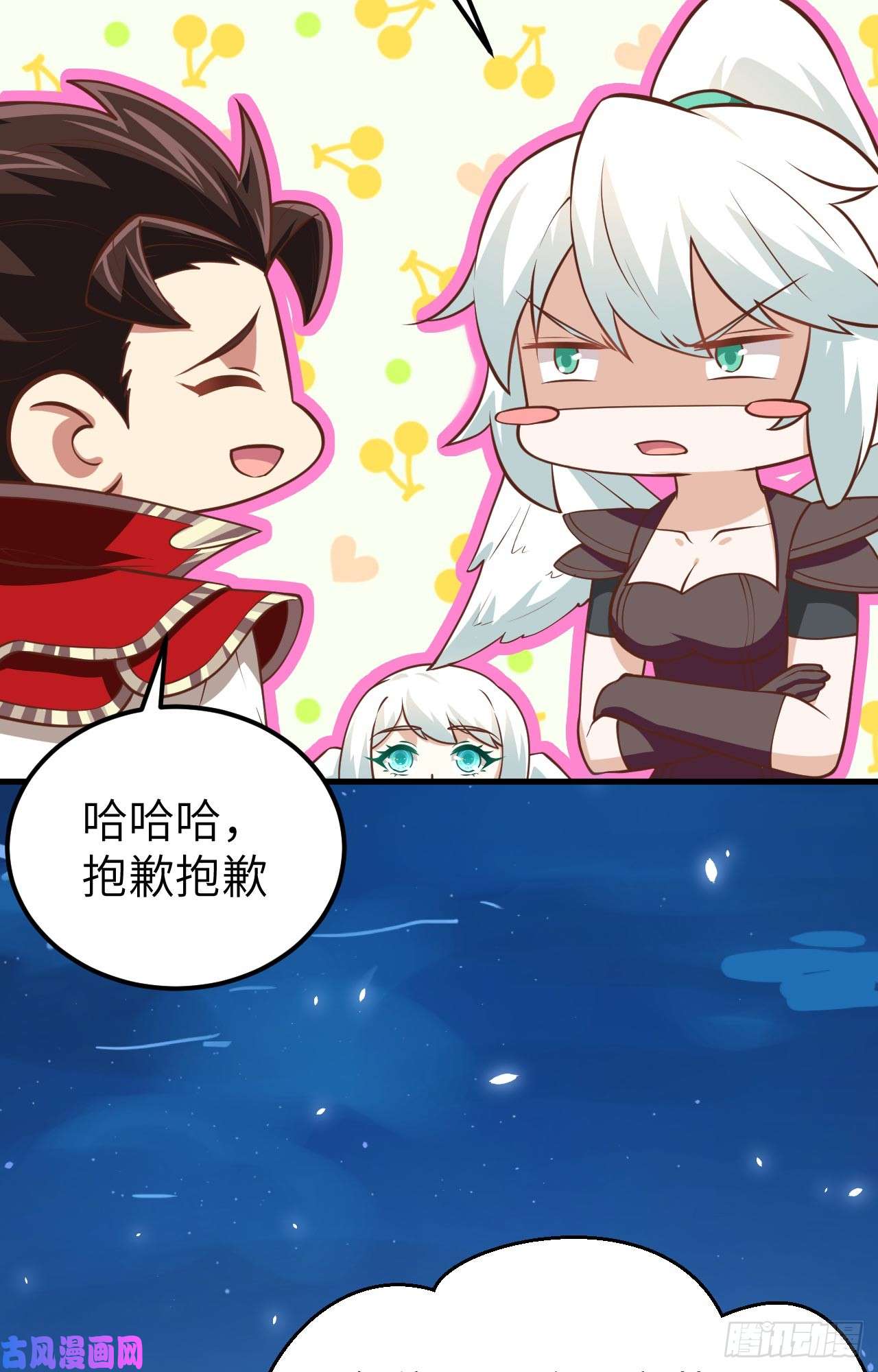 从今天开始当城主177 顺理成章的加入