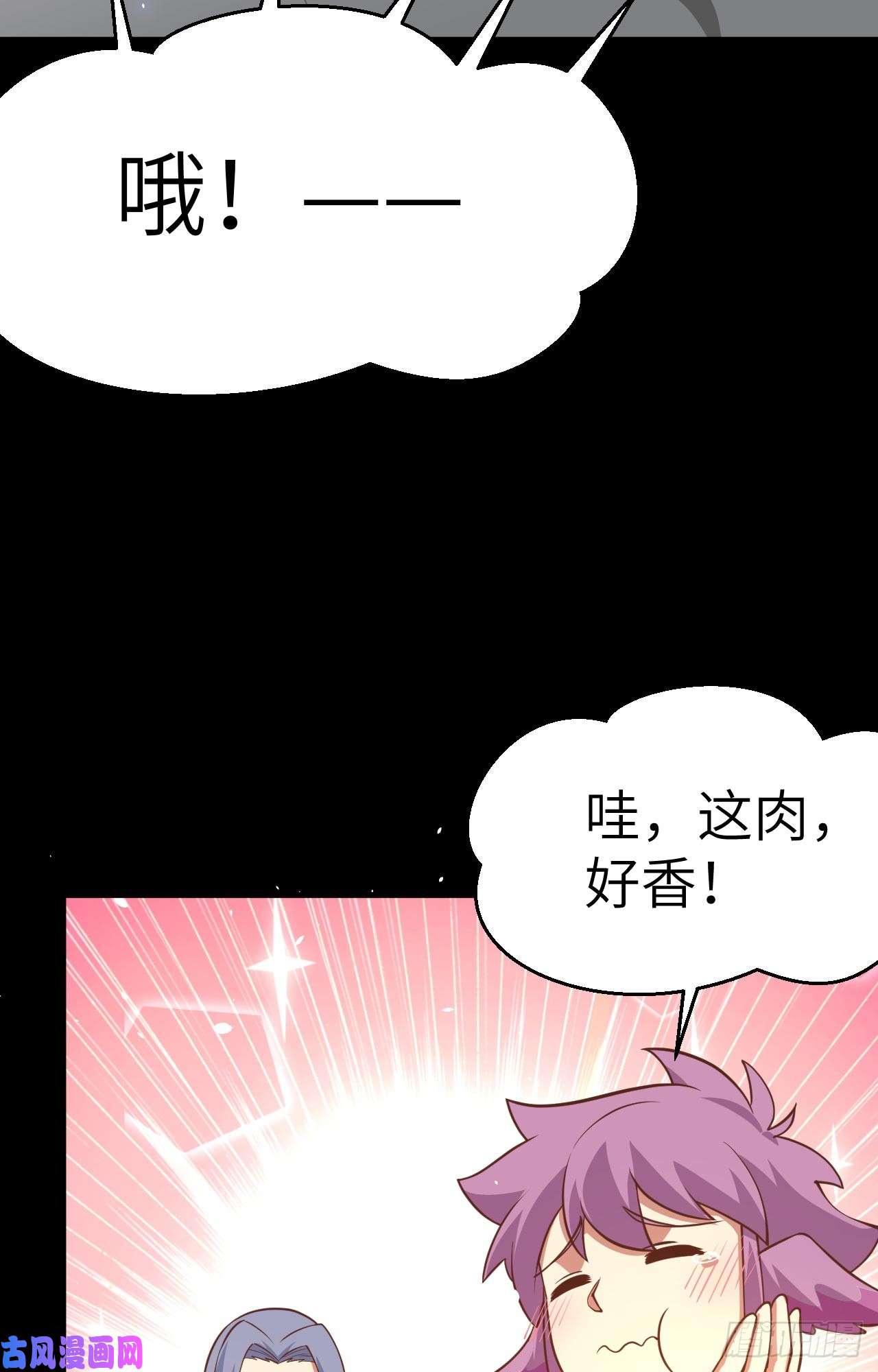 从今天开始当城主177 顺理成章的加入