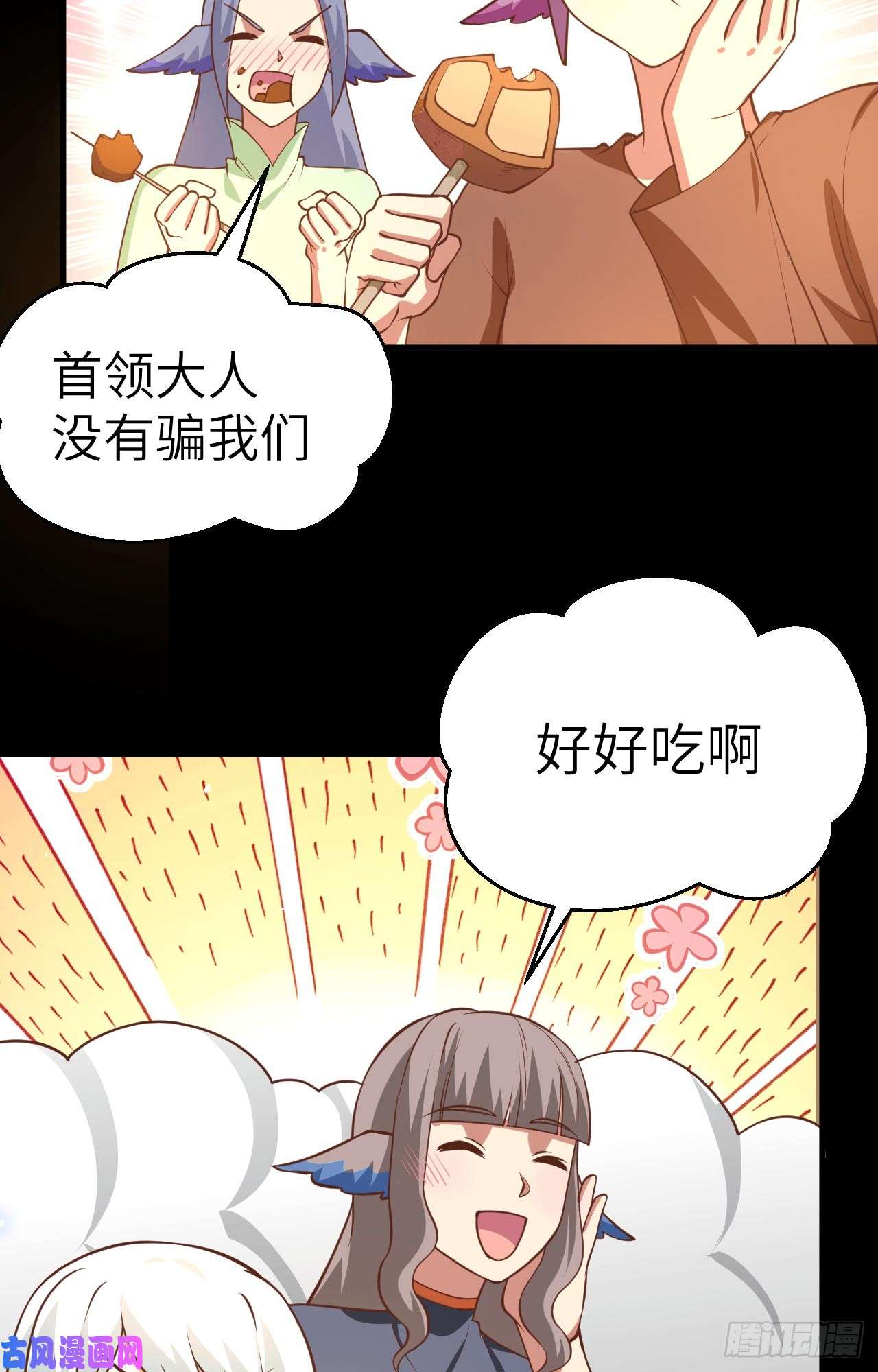 从今天开始当城主177 顺理成章的加入