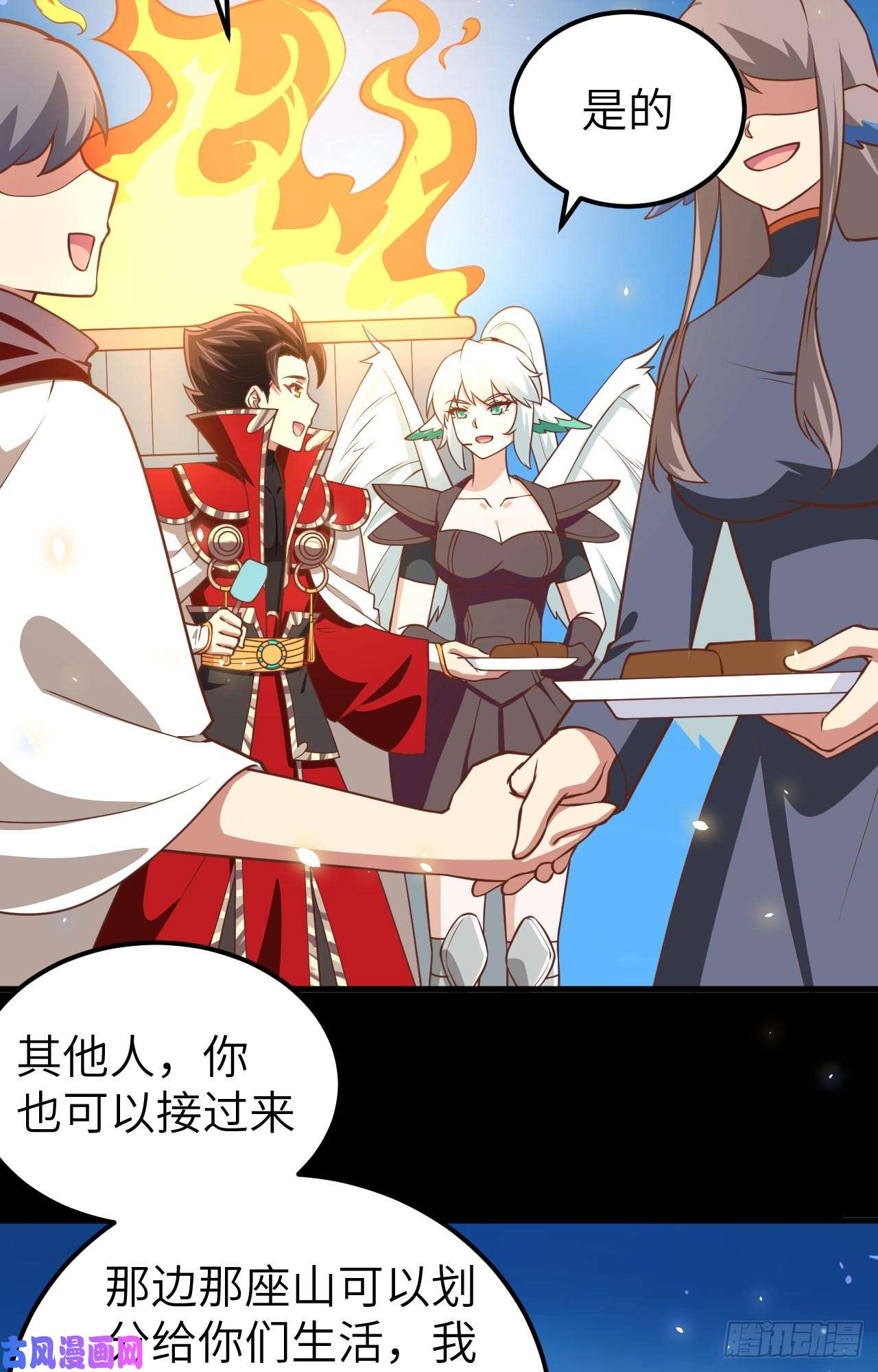 从今天开始当城主177 顺理成章的加入