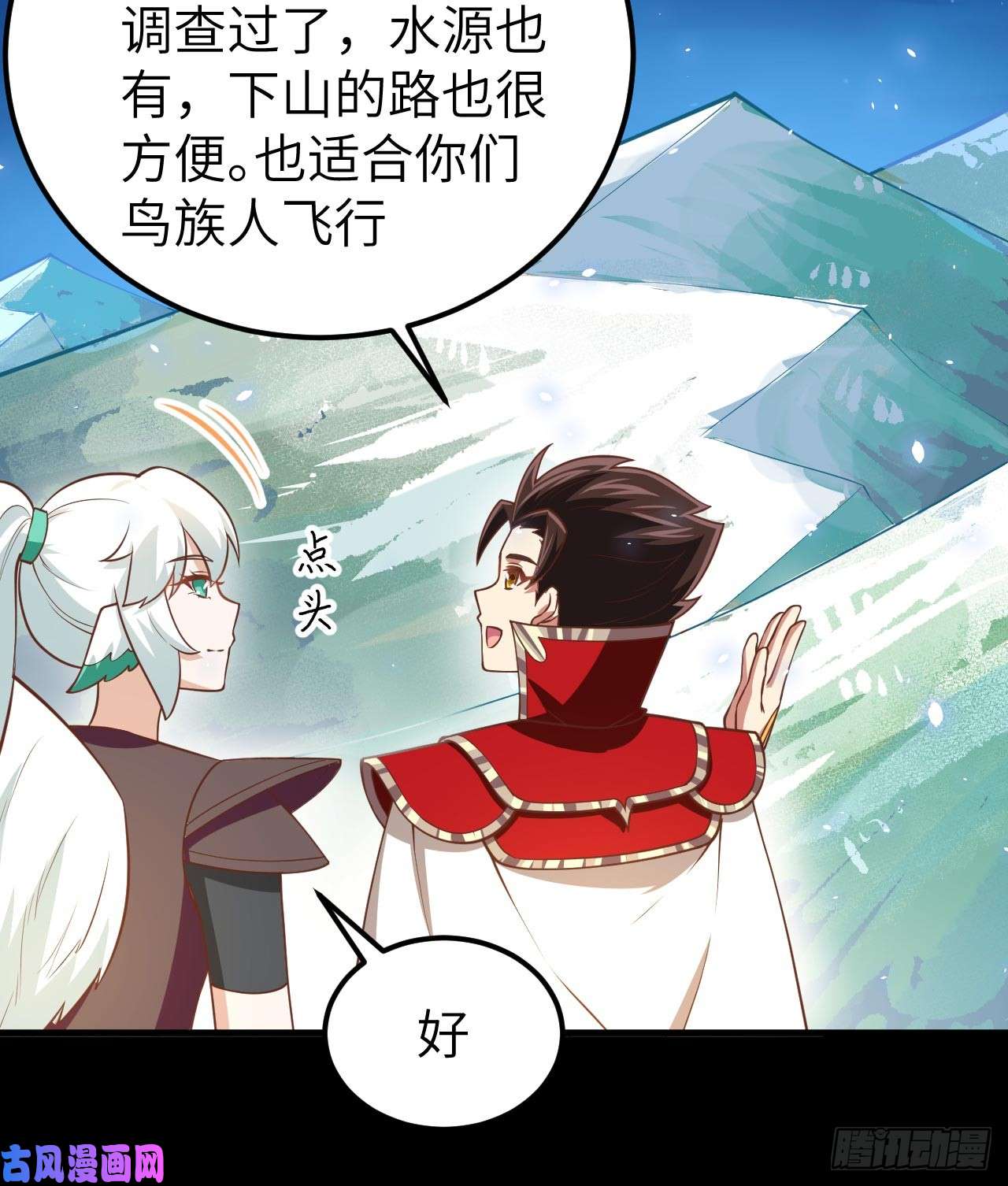 从今天开始当城主177 顺理成章的加入