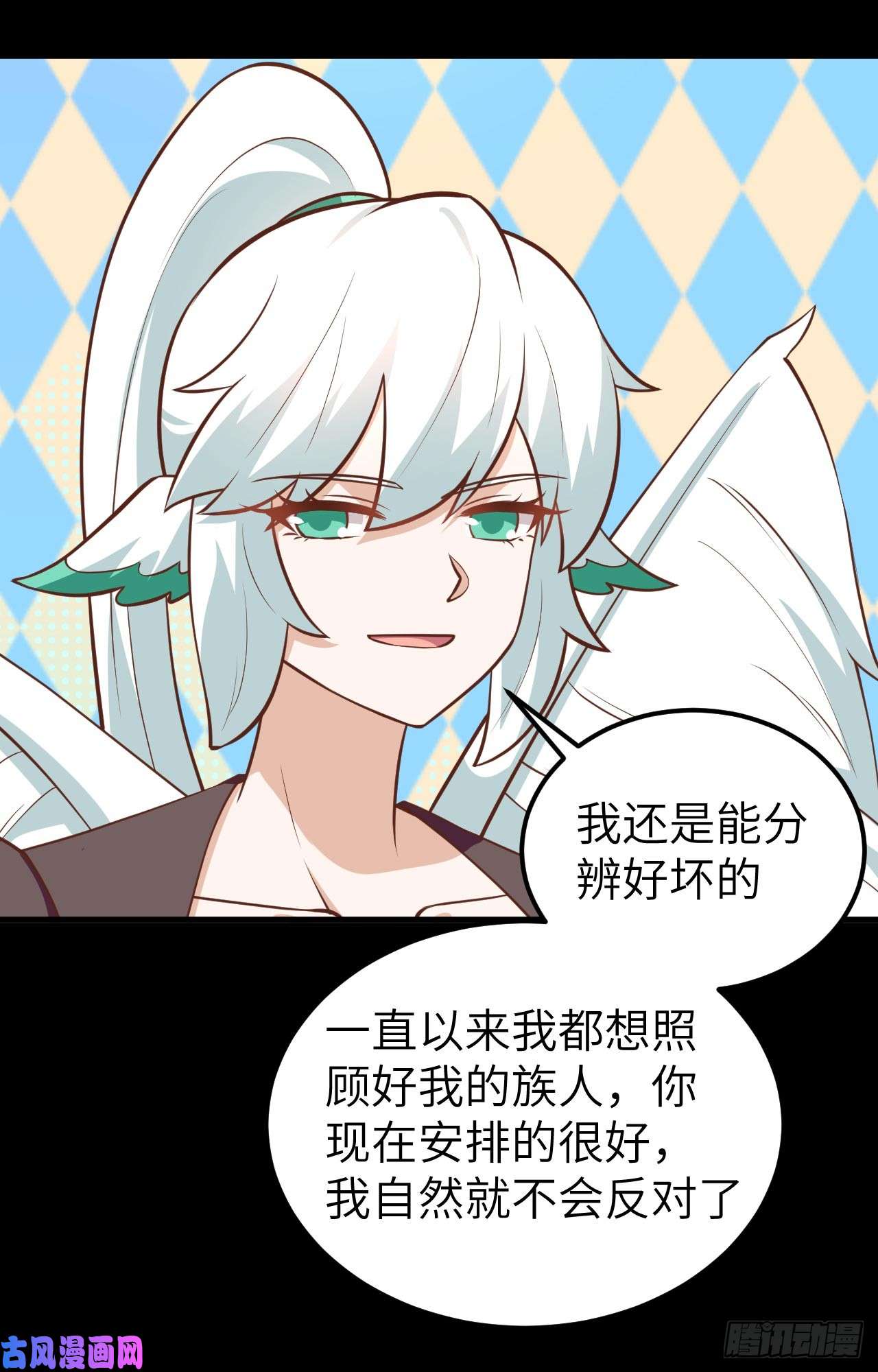从今天开始当城主177 顺理成章的加入