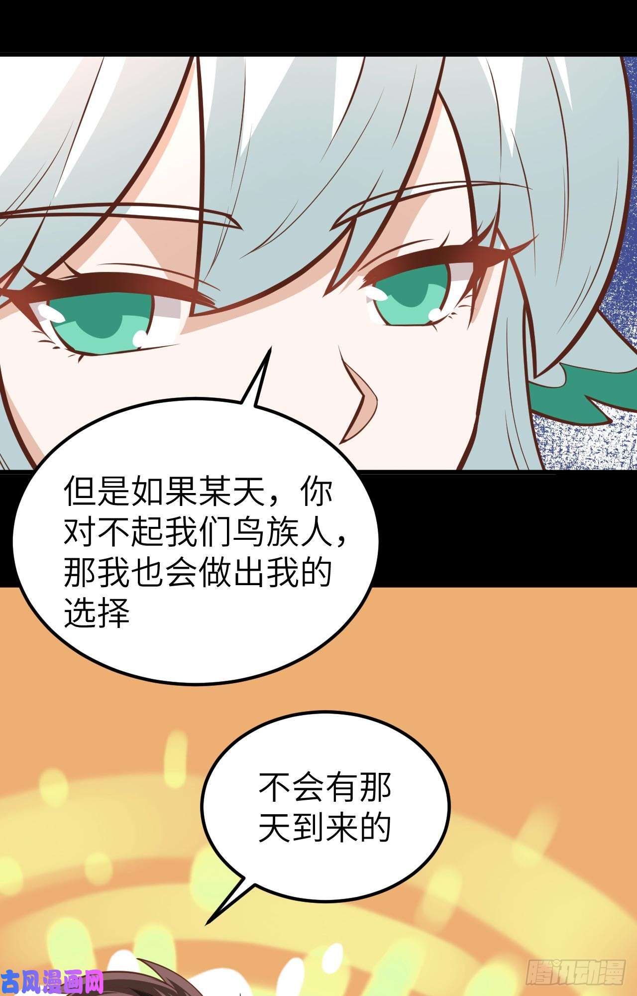 从今天开始当城主177 顺理成章的加入