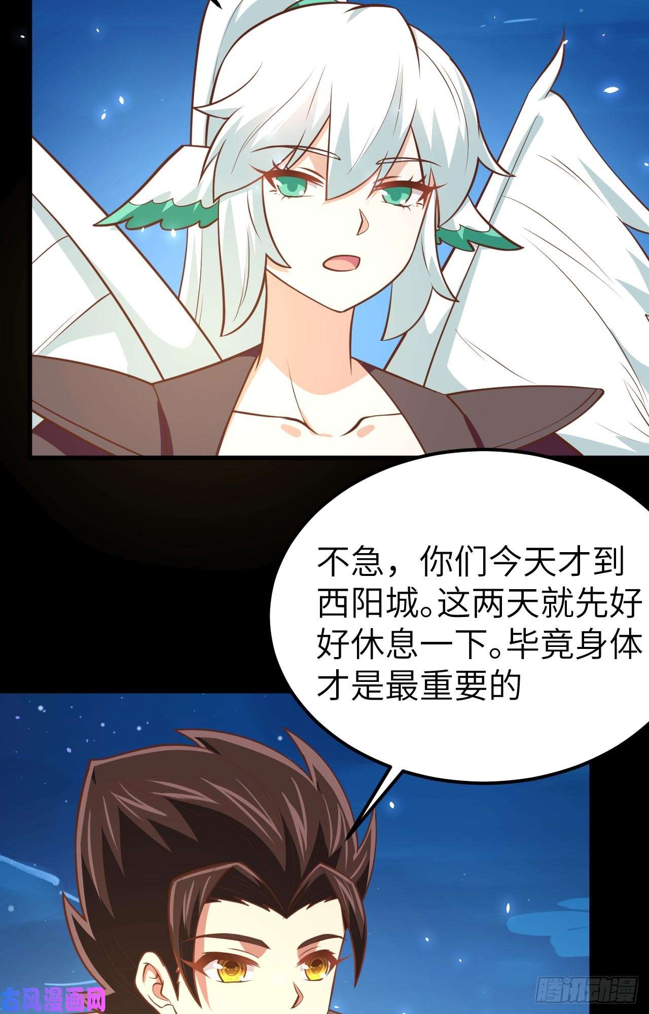 从今天开始当城主177 顺理成章的加入