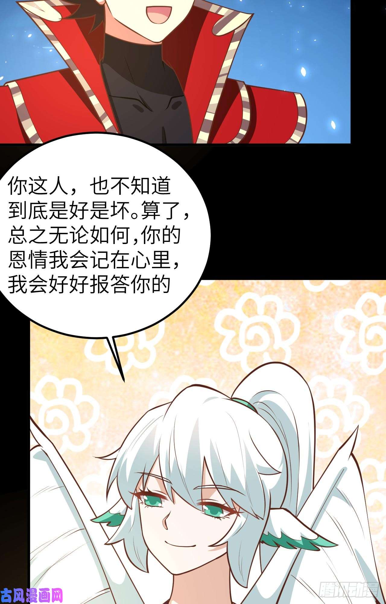 从今天开始当城主177 顺理成章的加入
