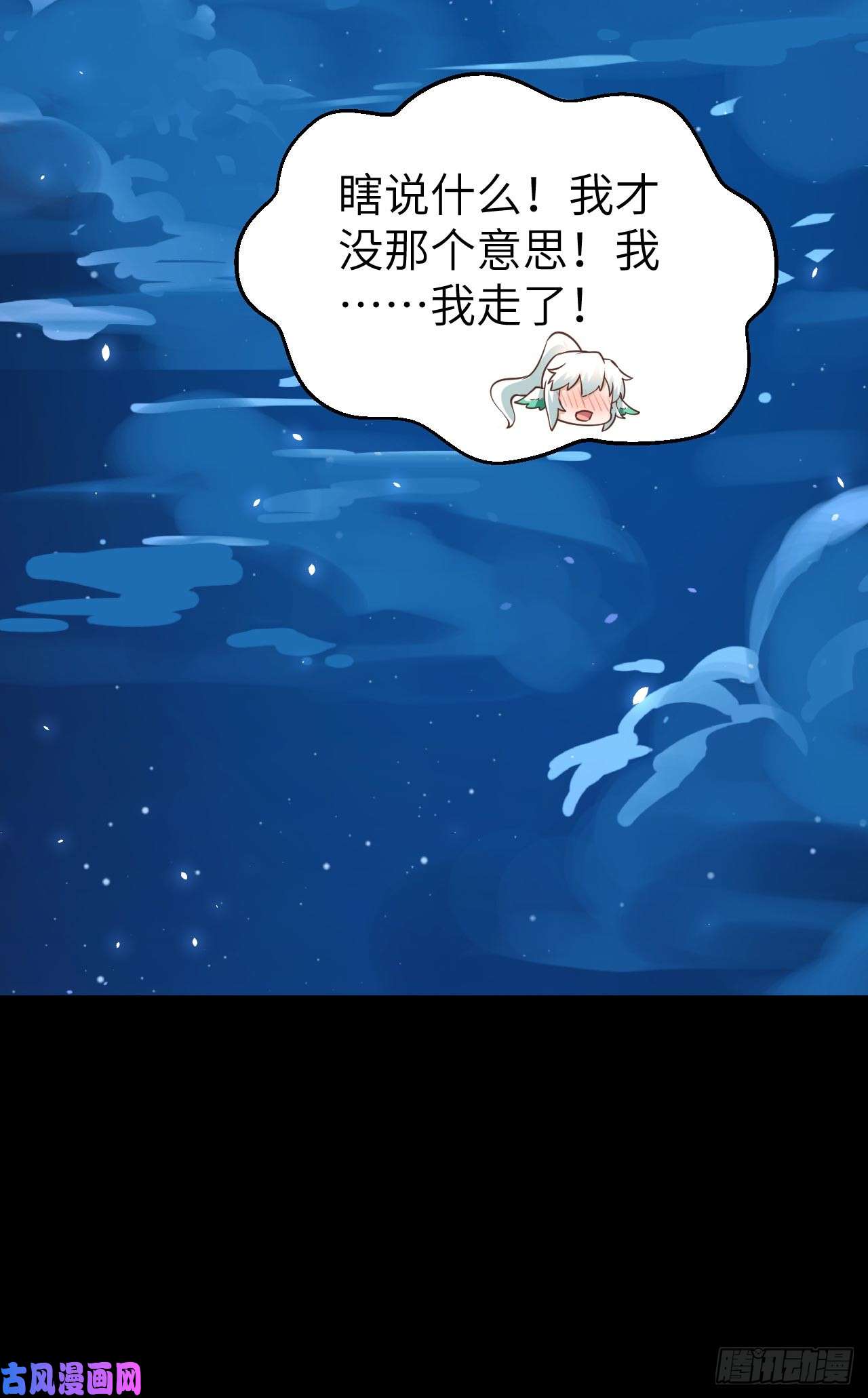 从今天开始当城主177 顺理成章的加入