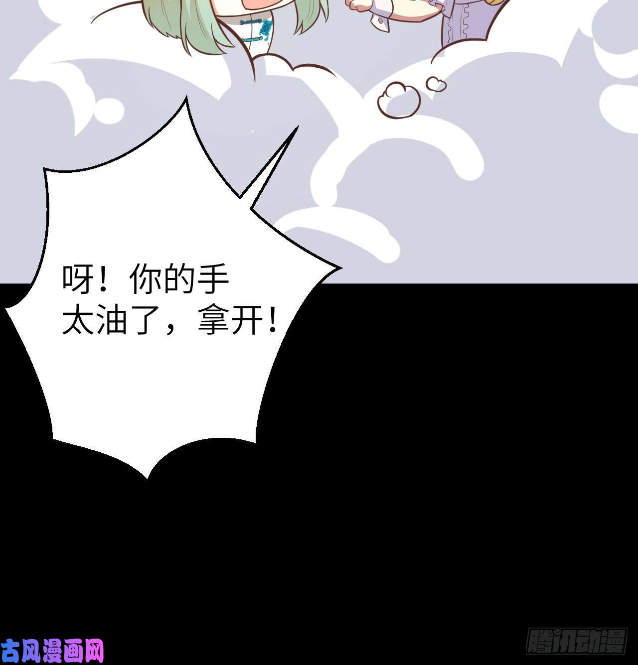 从今天开始当城主177 顺理成章的加入