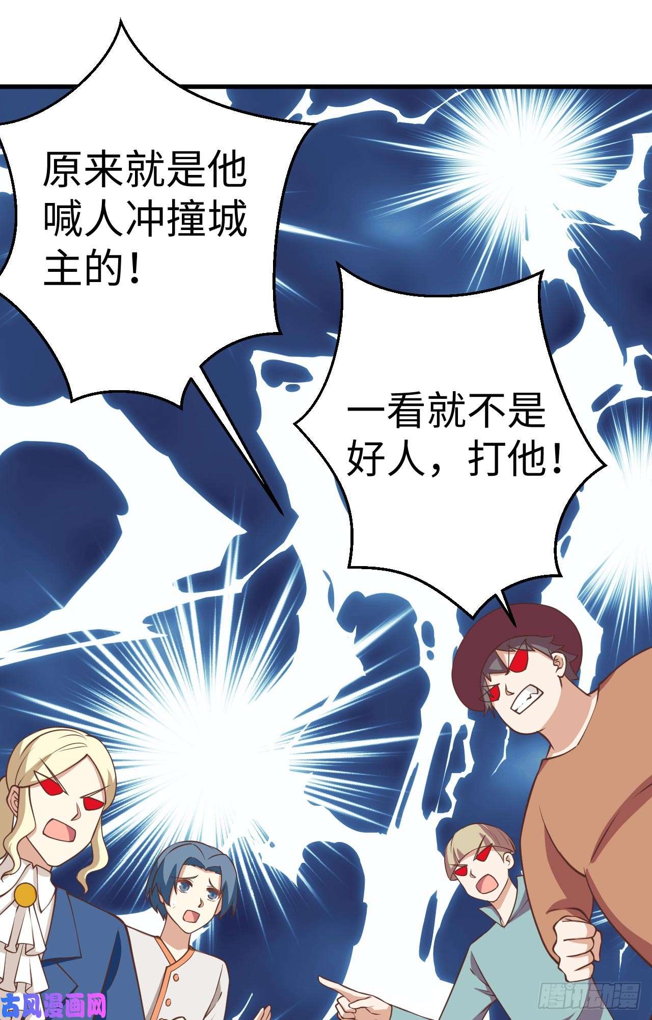从今天开始当城主177 顺理成章的加入