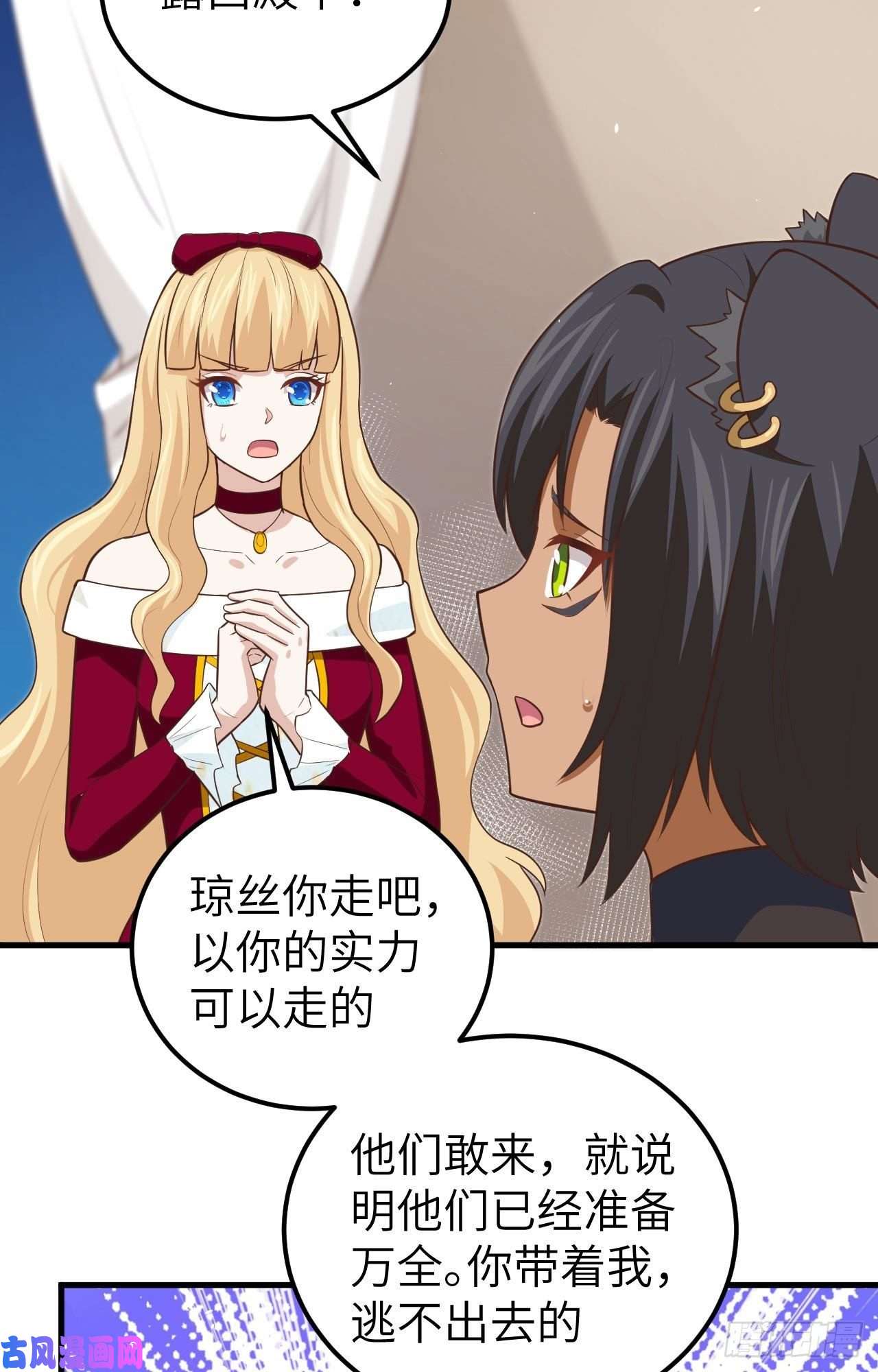 从今天开始当城主178 露西被抓走了！