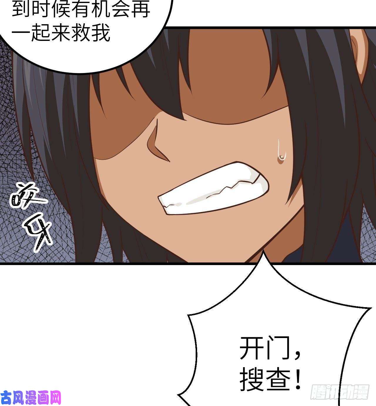从今天开始当城主178 露西被抓走了！