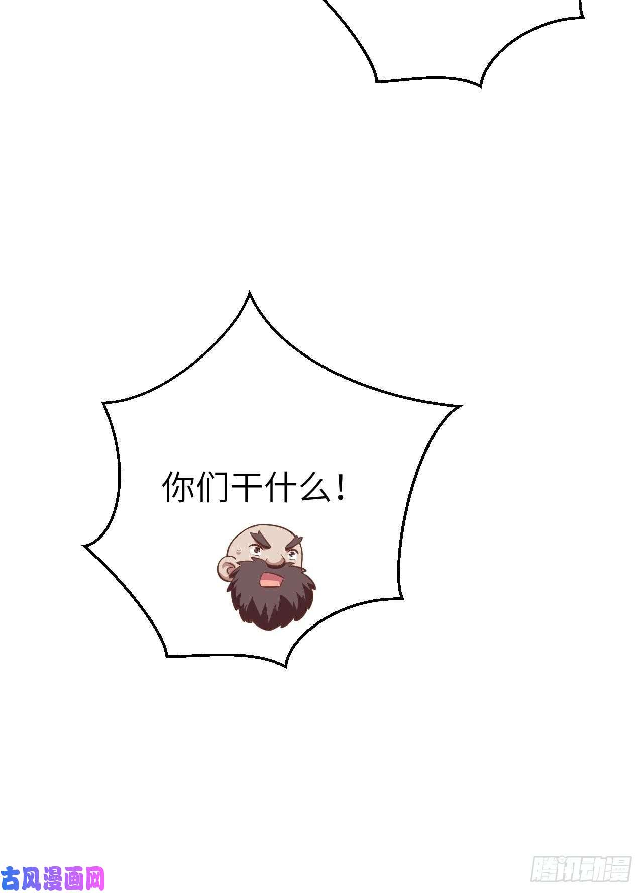 从今天开始当城主178 露西被抓走了！