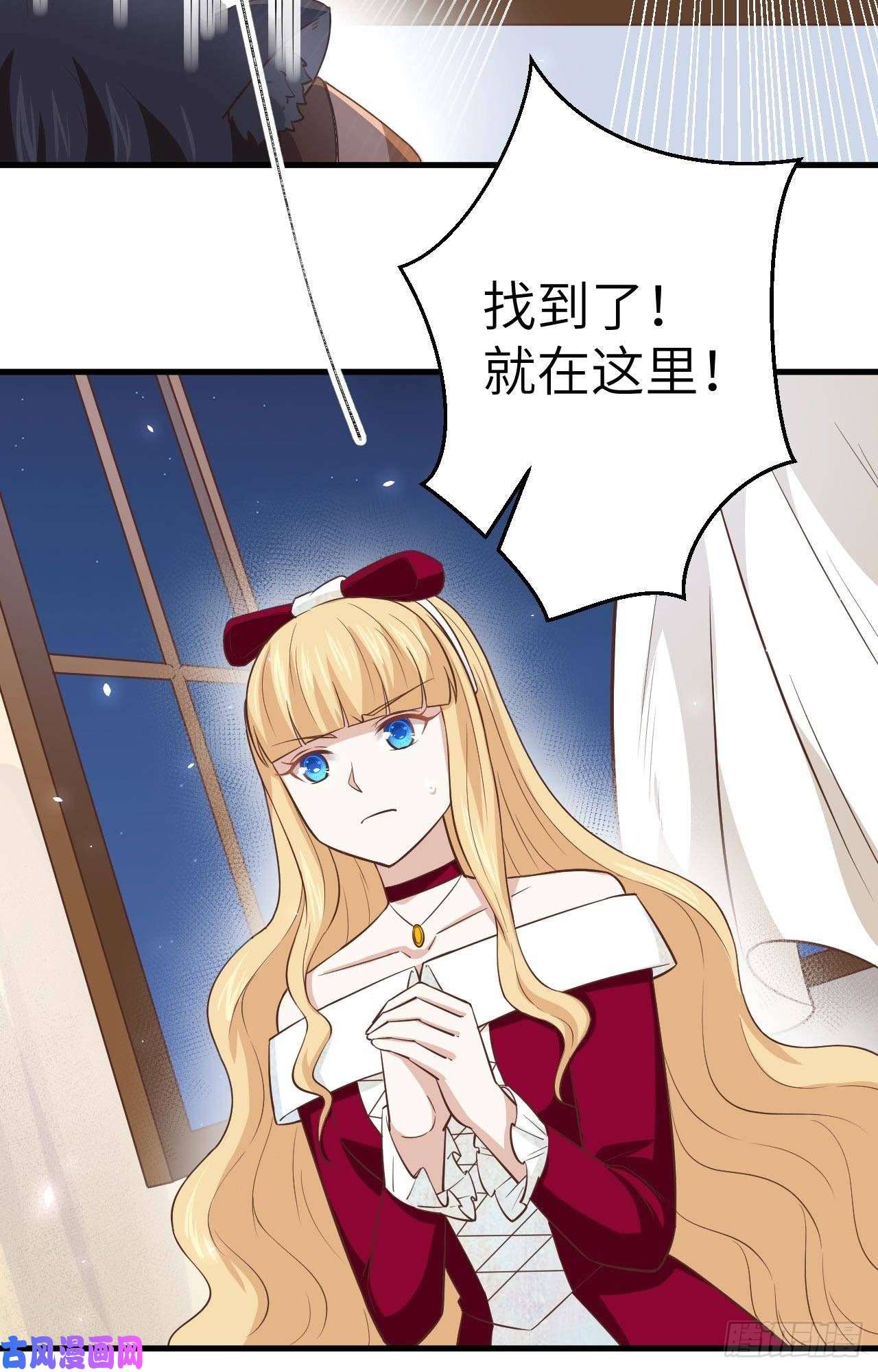 从今天开始当城主178 露西被抓走了！