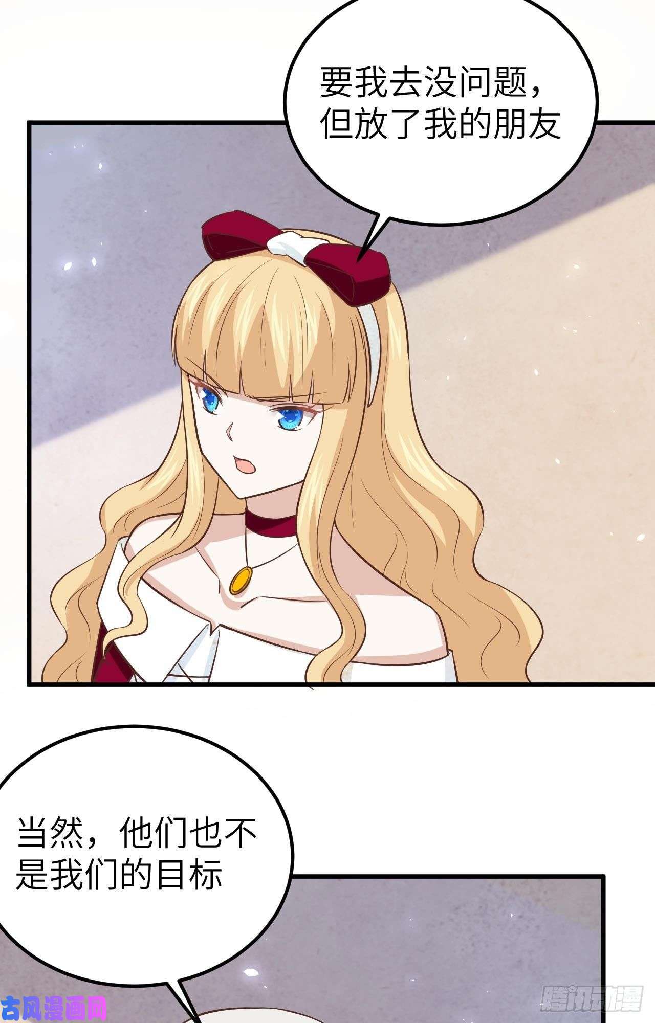 从今天开始当城主178 露西被抓走了！