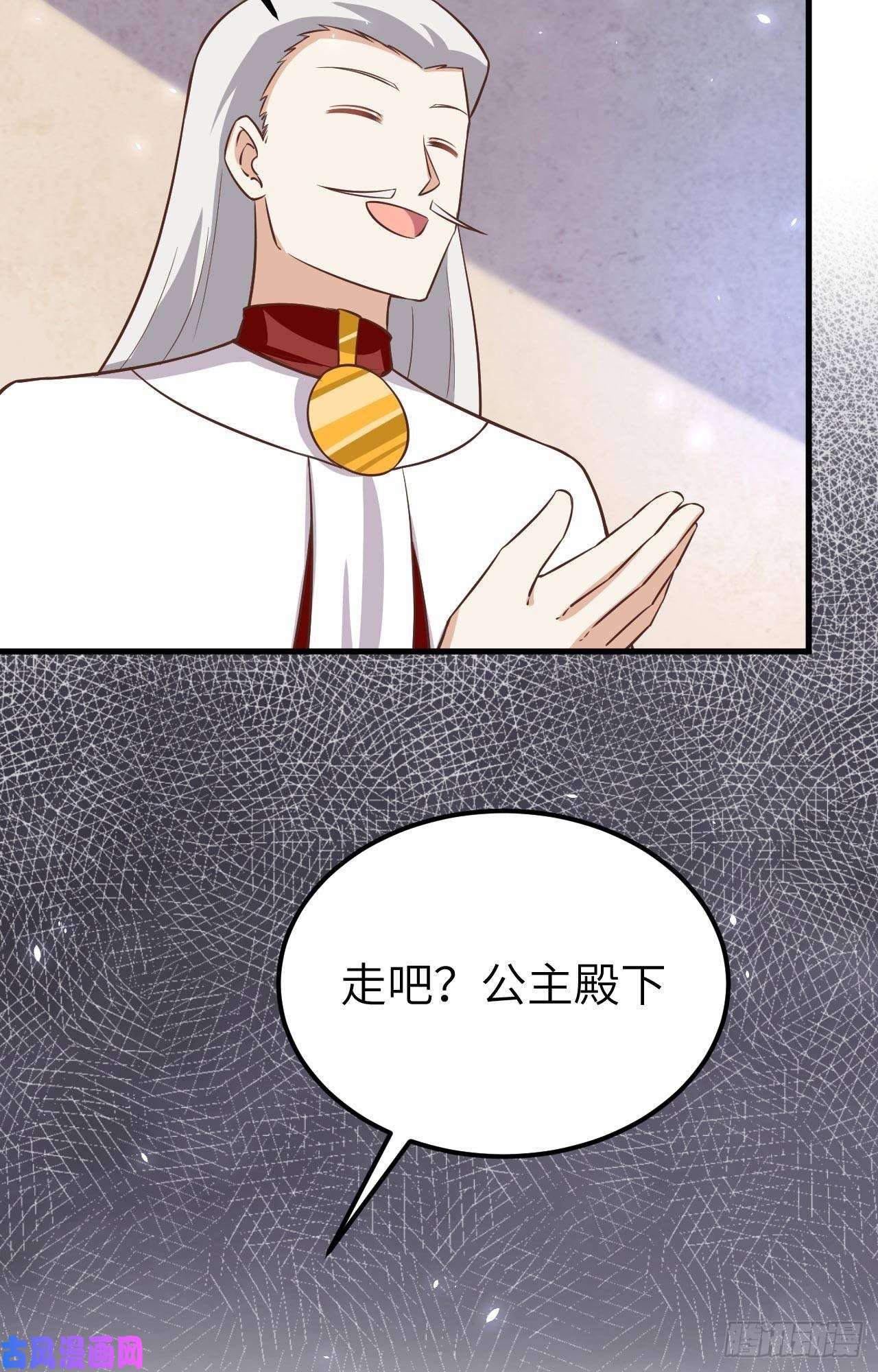 从今天开始当城主178 露西被抓走了！