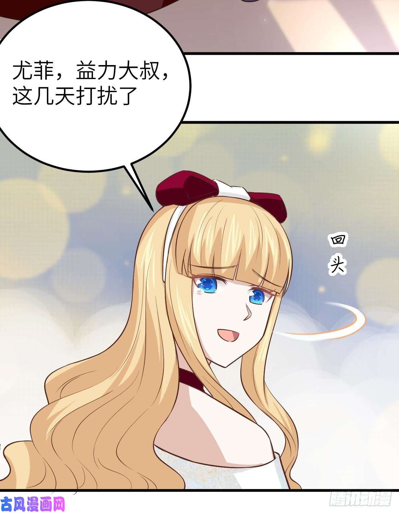从今天开始当城主178 露西被抓走了！