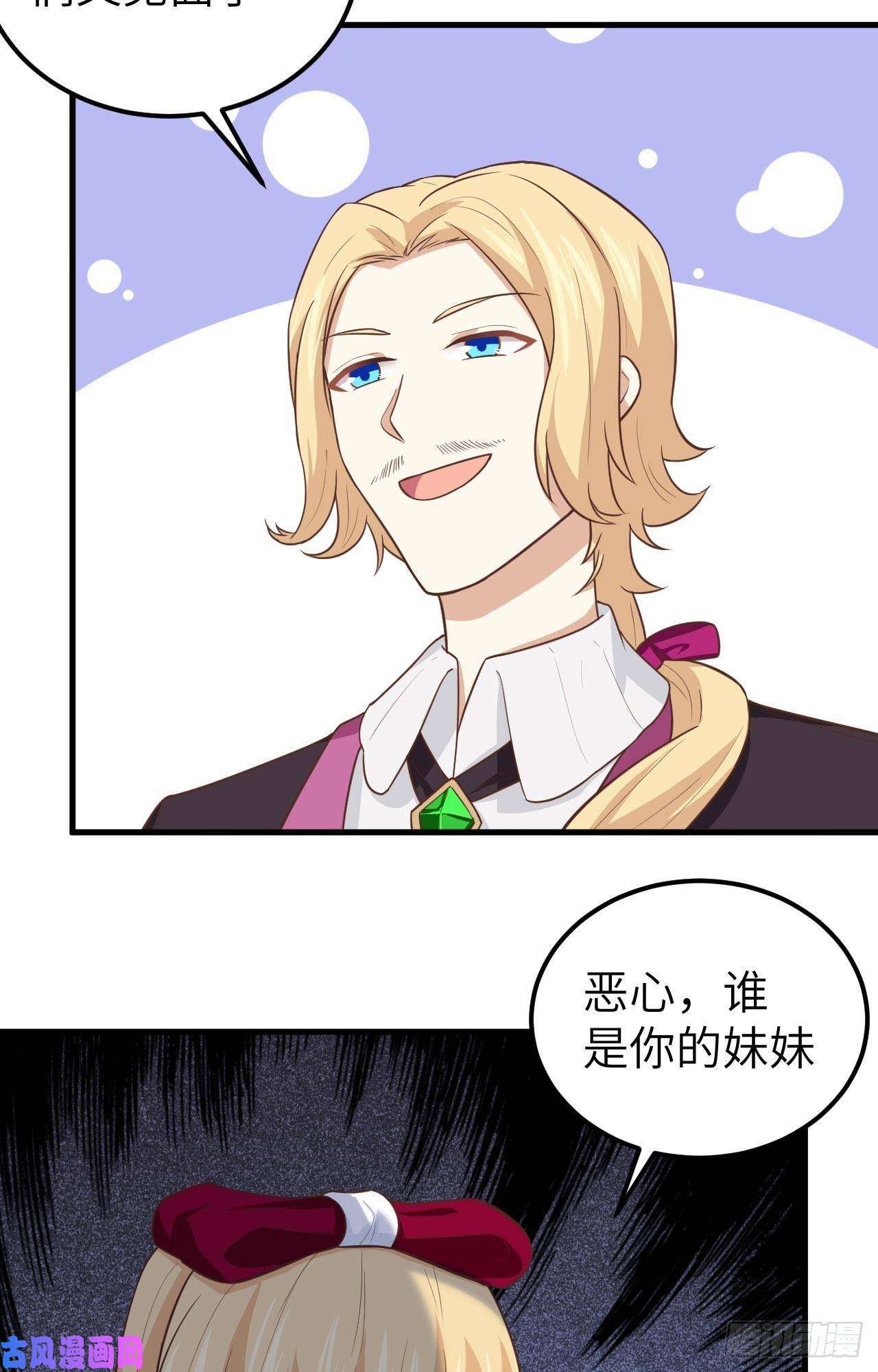 从今天开始当城主178 露西被抓走了！