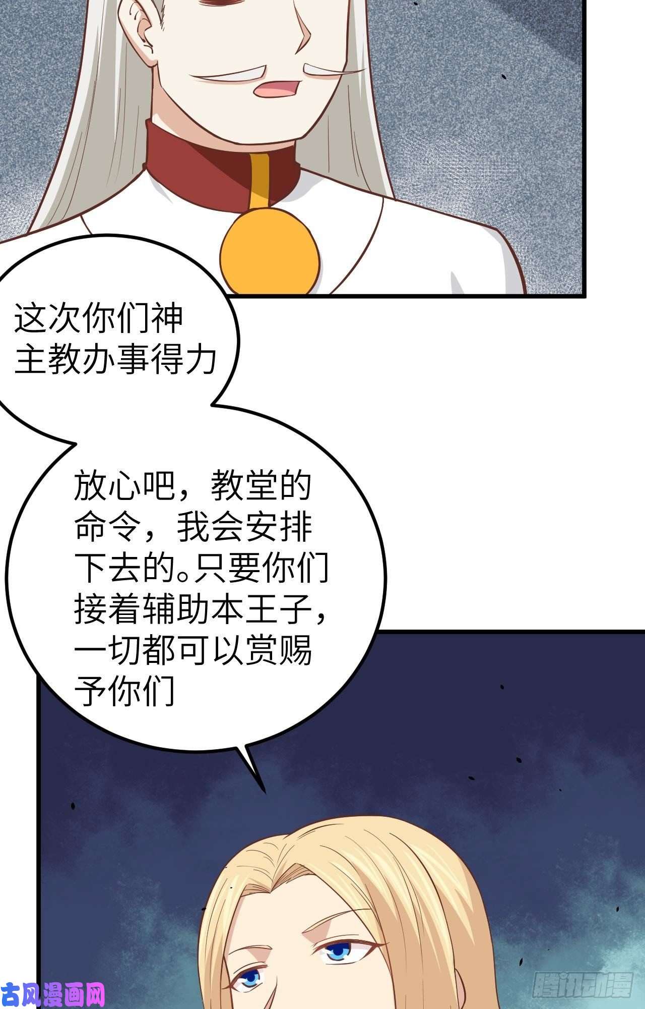 从今天开始当城主178 露西被抓走了！