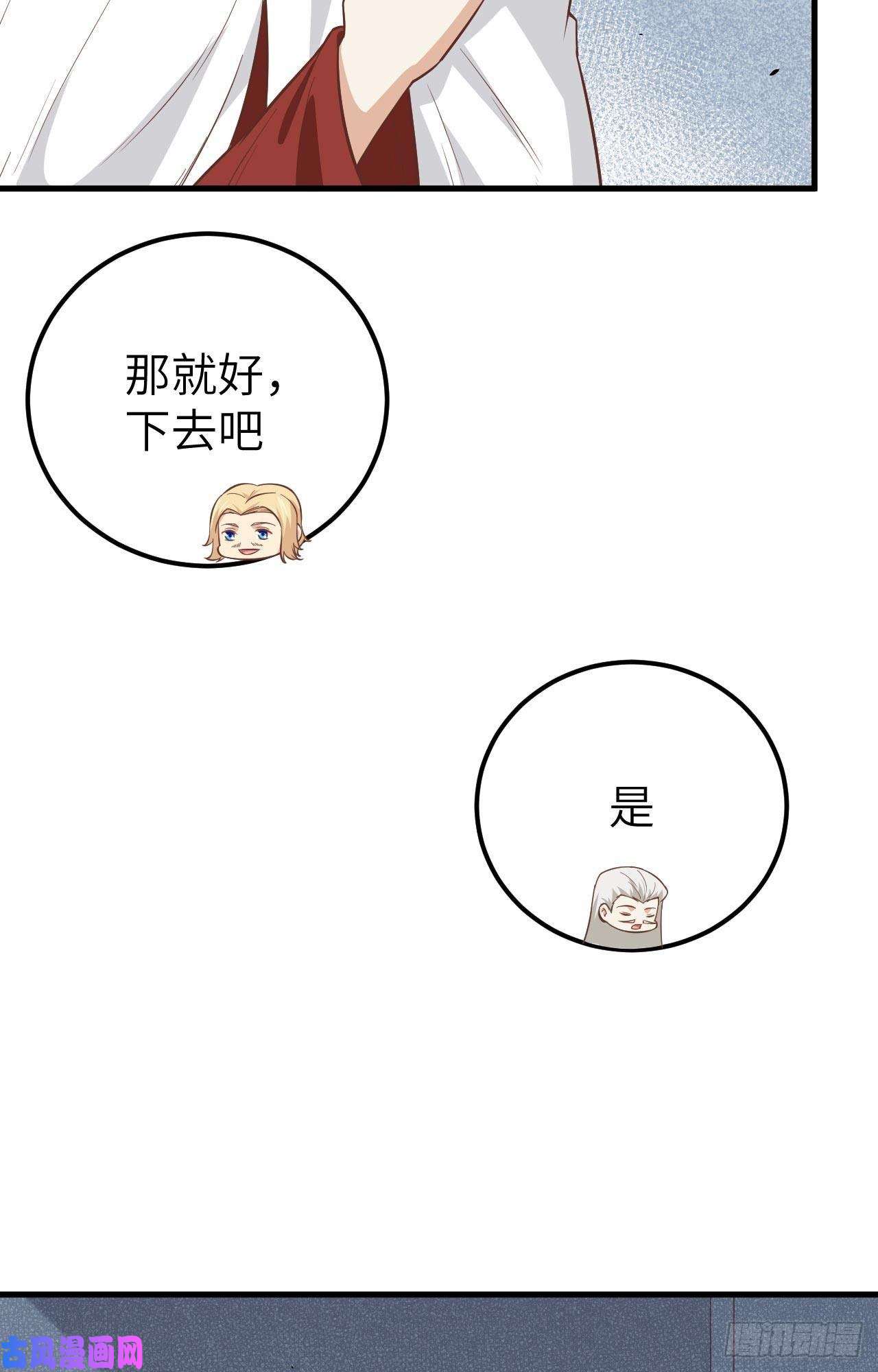 从今天开始当城主178 露西被抓走了！