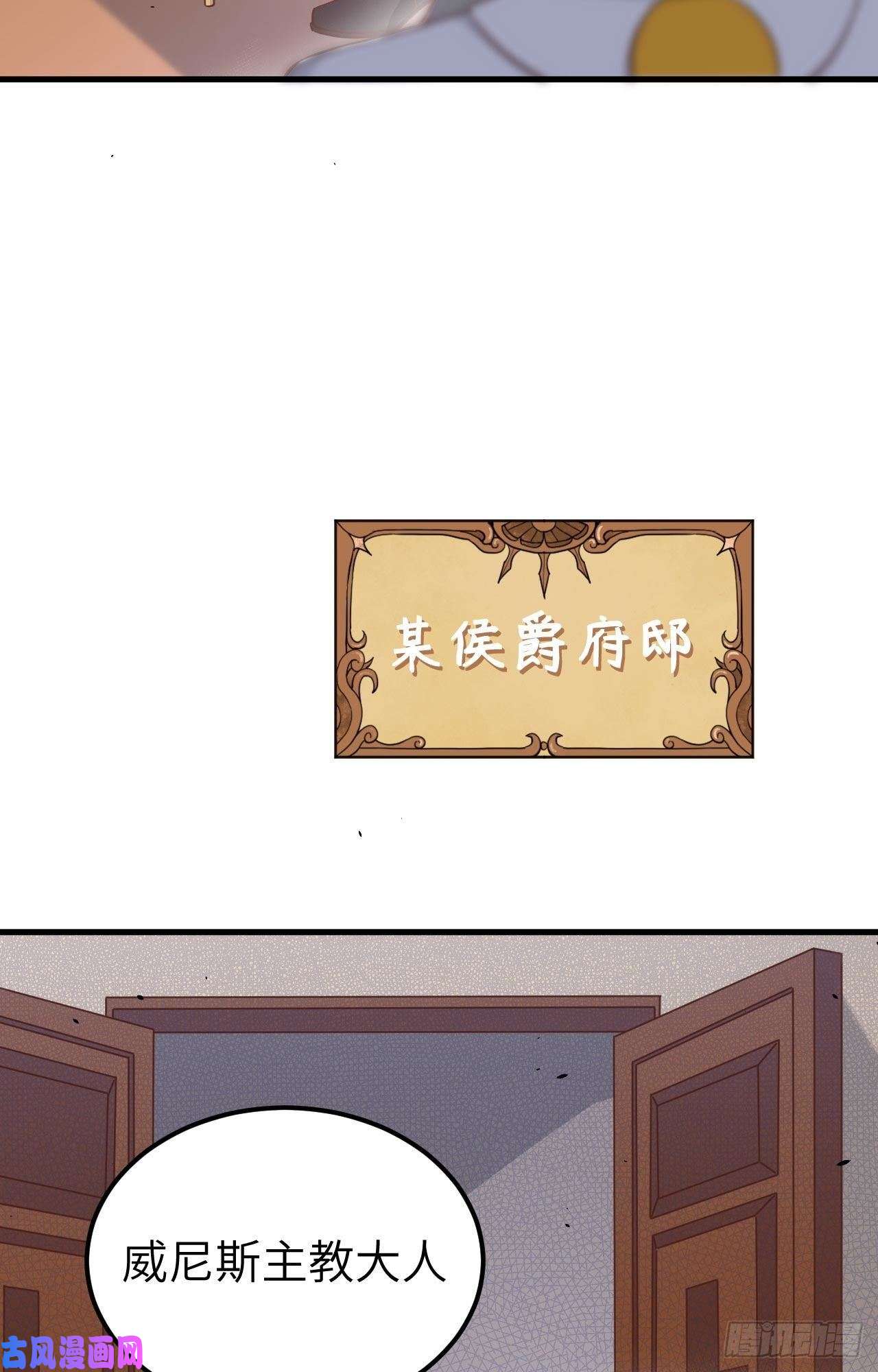 从今天开始当城主178 露西被抓走了！