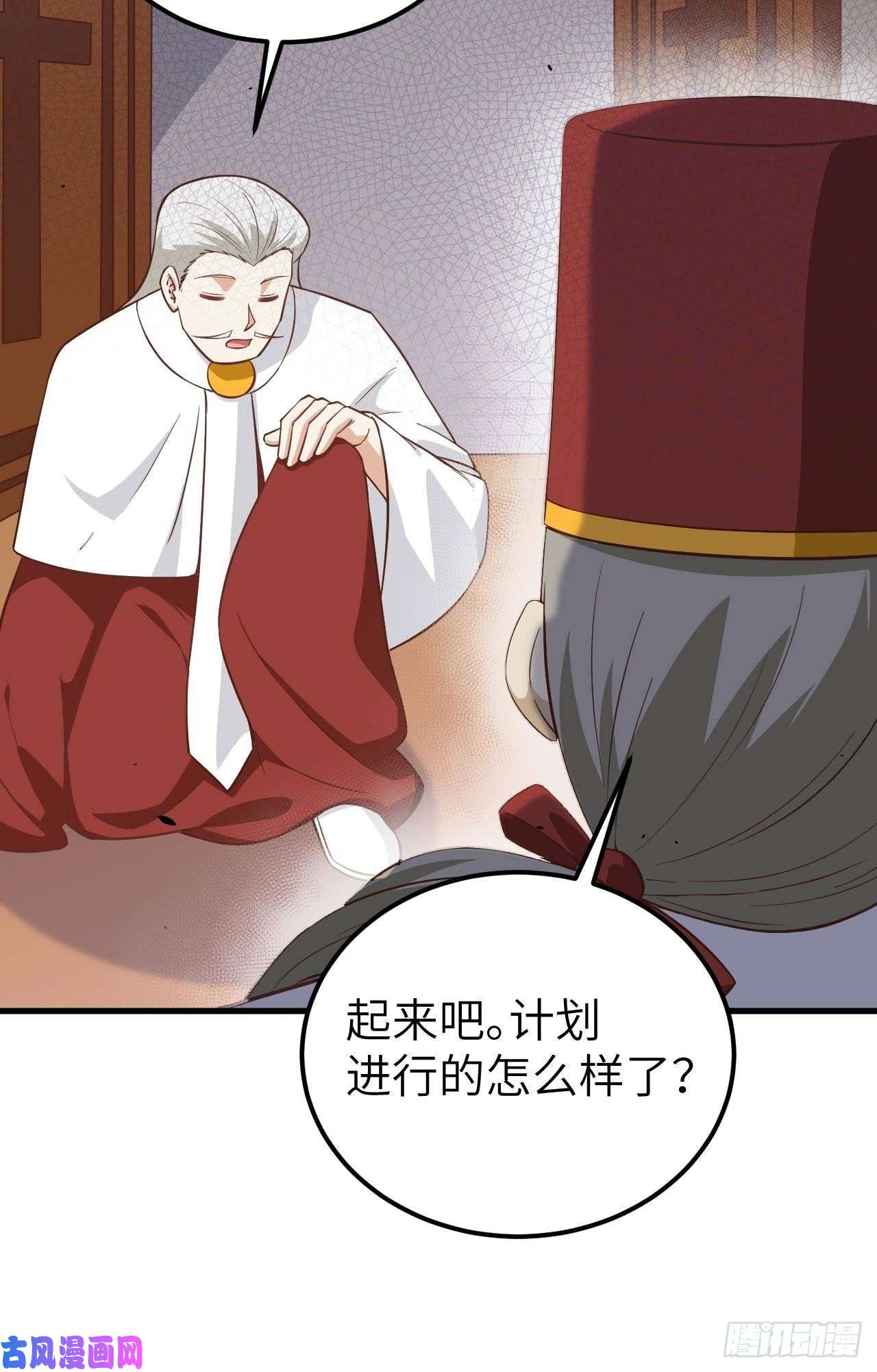 从今天开始当城主178 露西被抓走了！