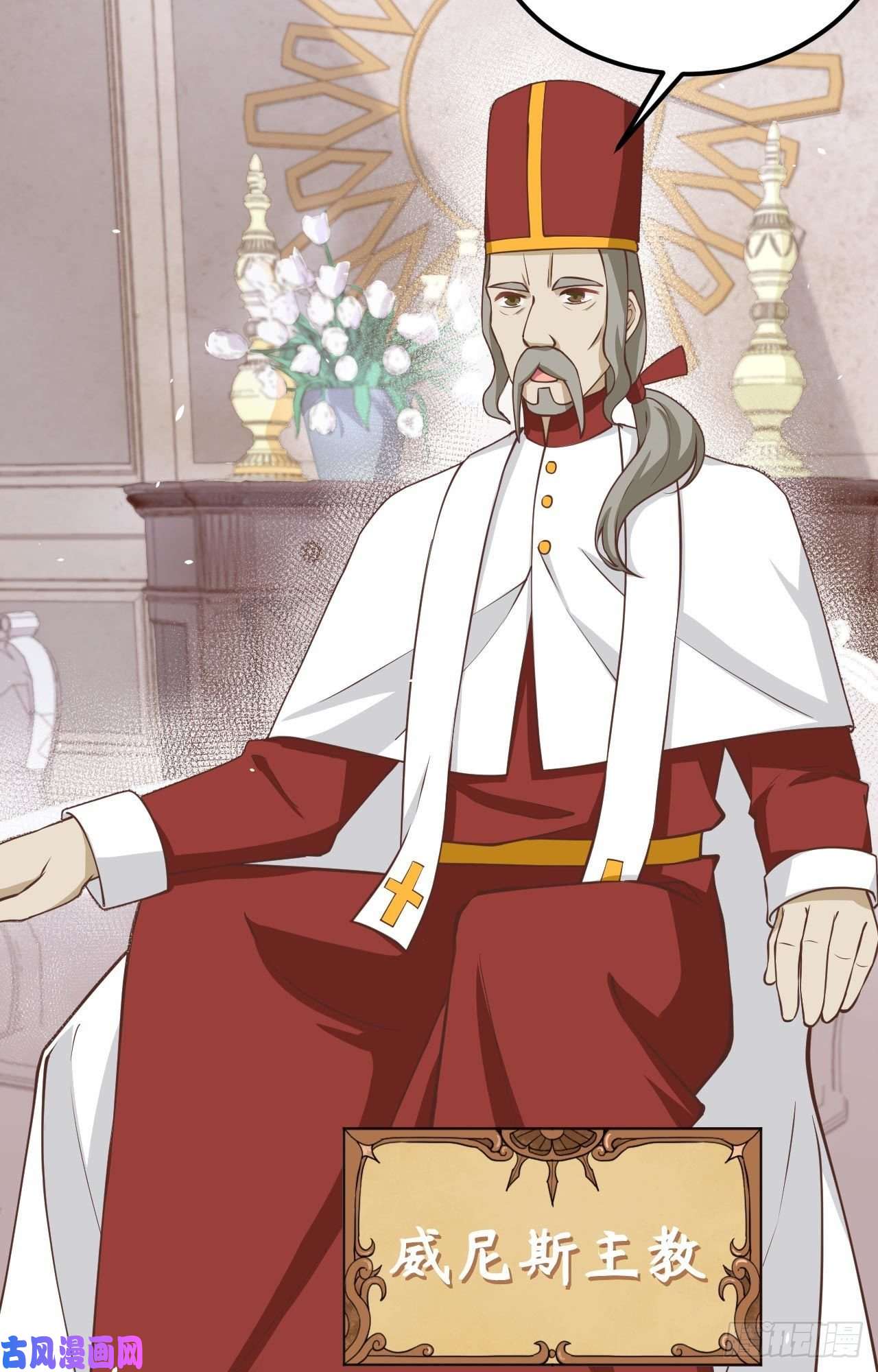 从今天开始当城主178 露西被抓走了！