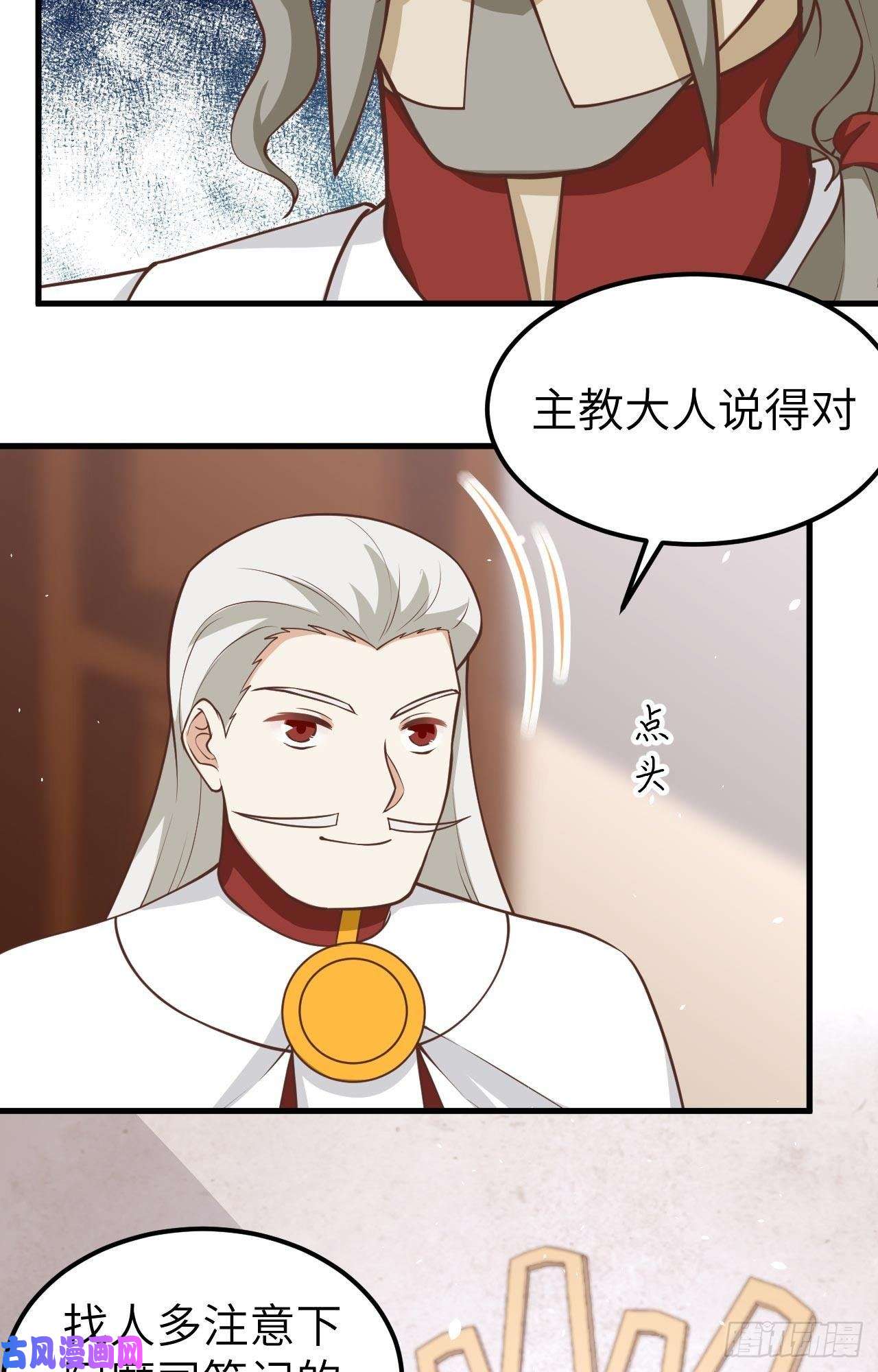 从今天开始当城主178 露西被抓走了！