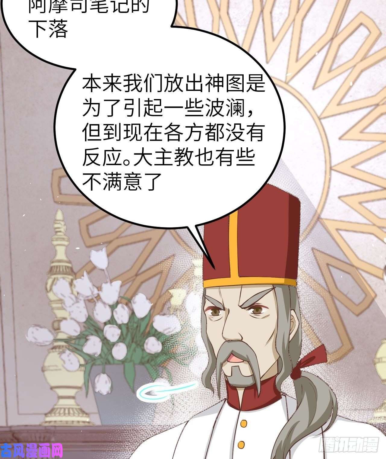 从今天开始当城主178 露西被抓走了！