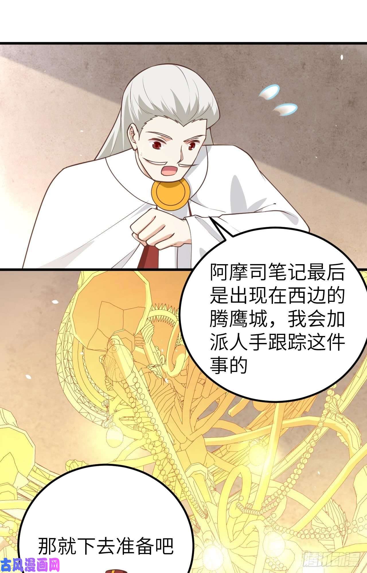 从今天开始当城主178 露西被抓走了！