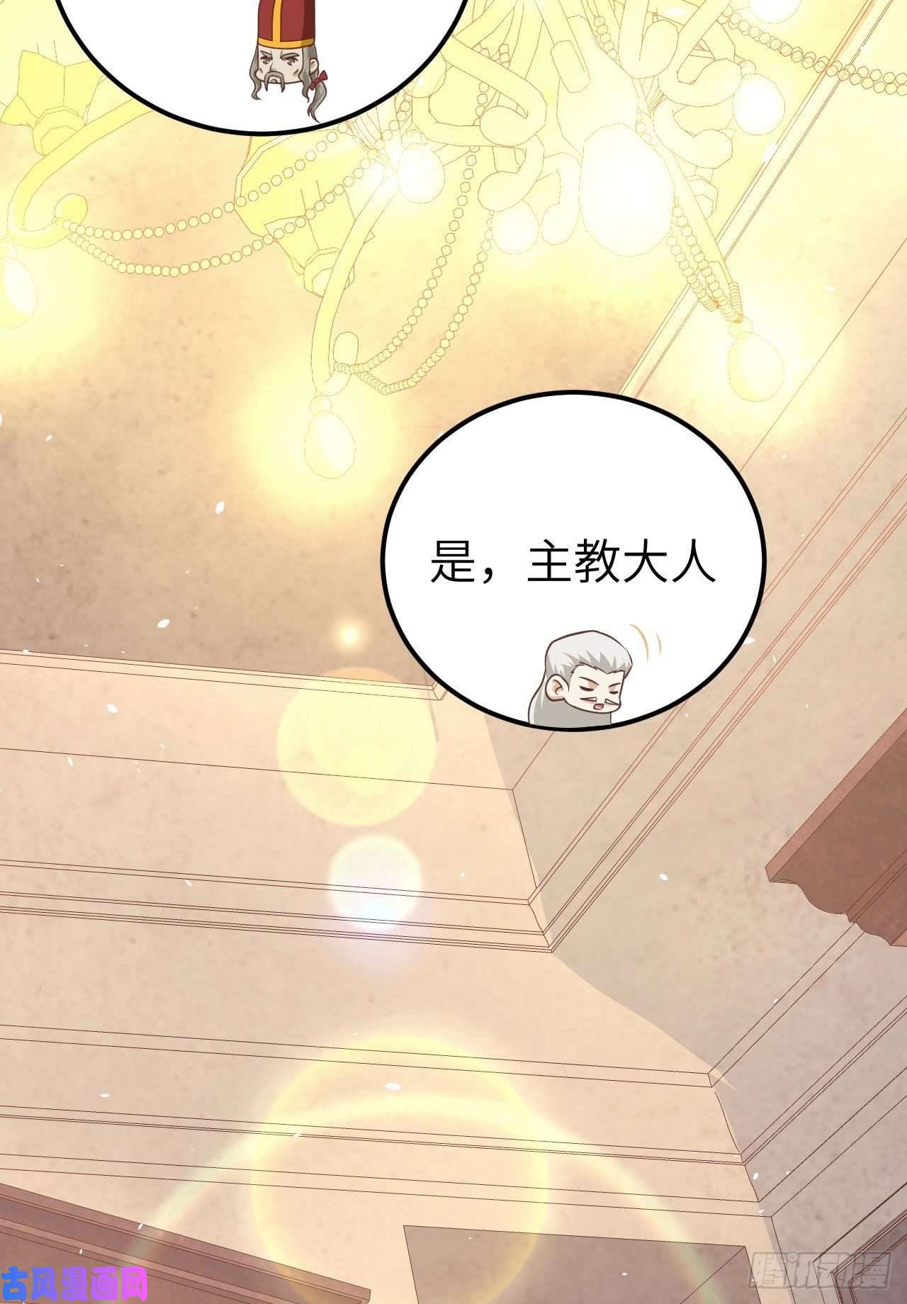 从今天开始当城主178 露西被抓走了！