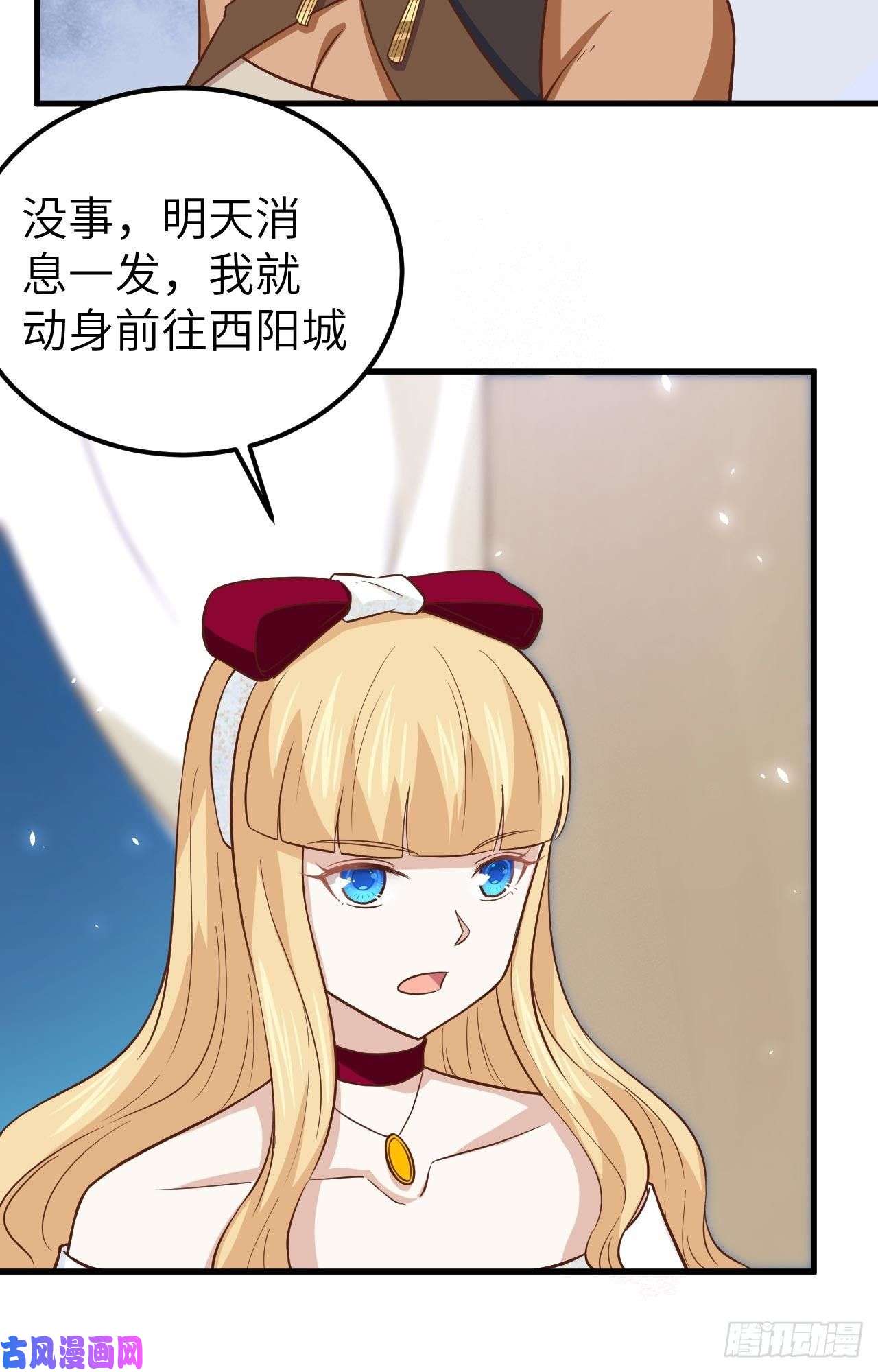 从今天开始当城主178 露西被抓走了！
