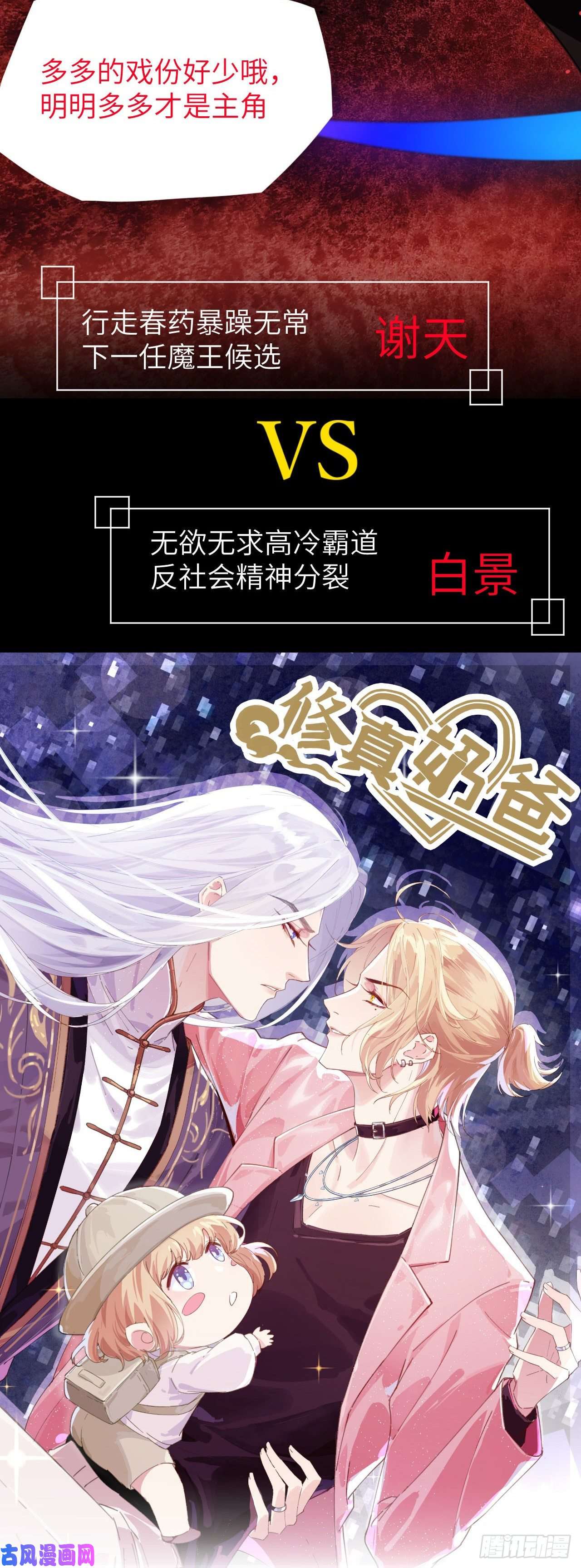 从今天开始当城主178 露西被抓走了！