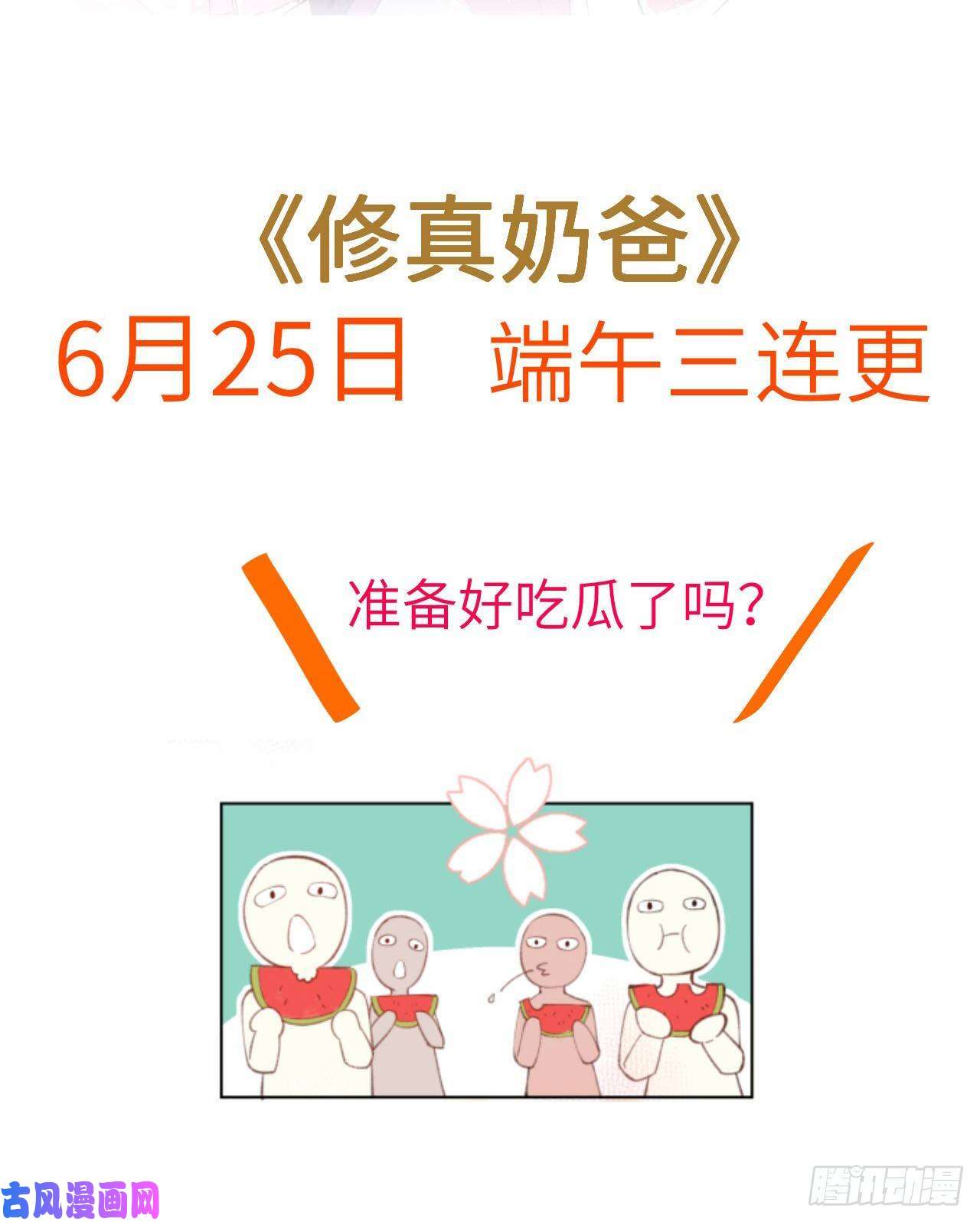 从今天开始当城主178 露西被抓走了！