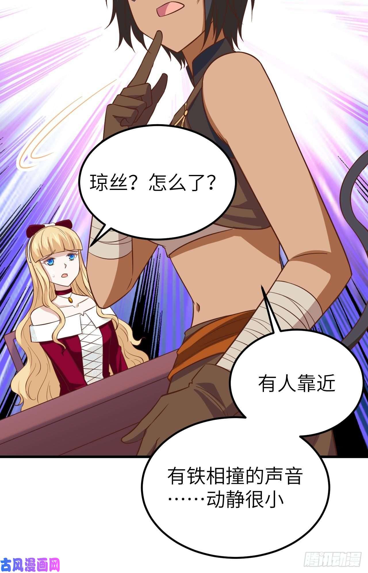 从今天开始当城主178 露西被抓走了！