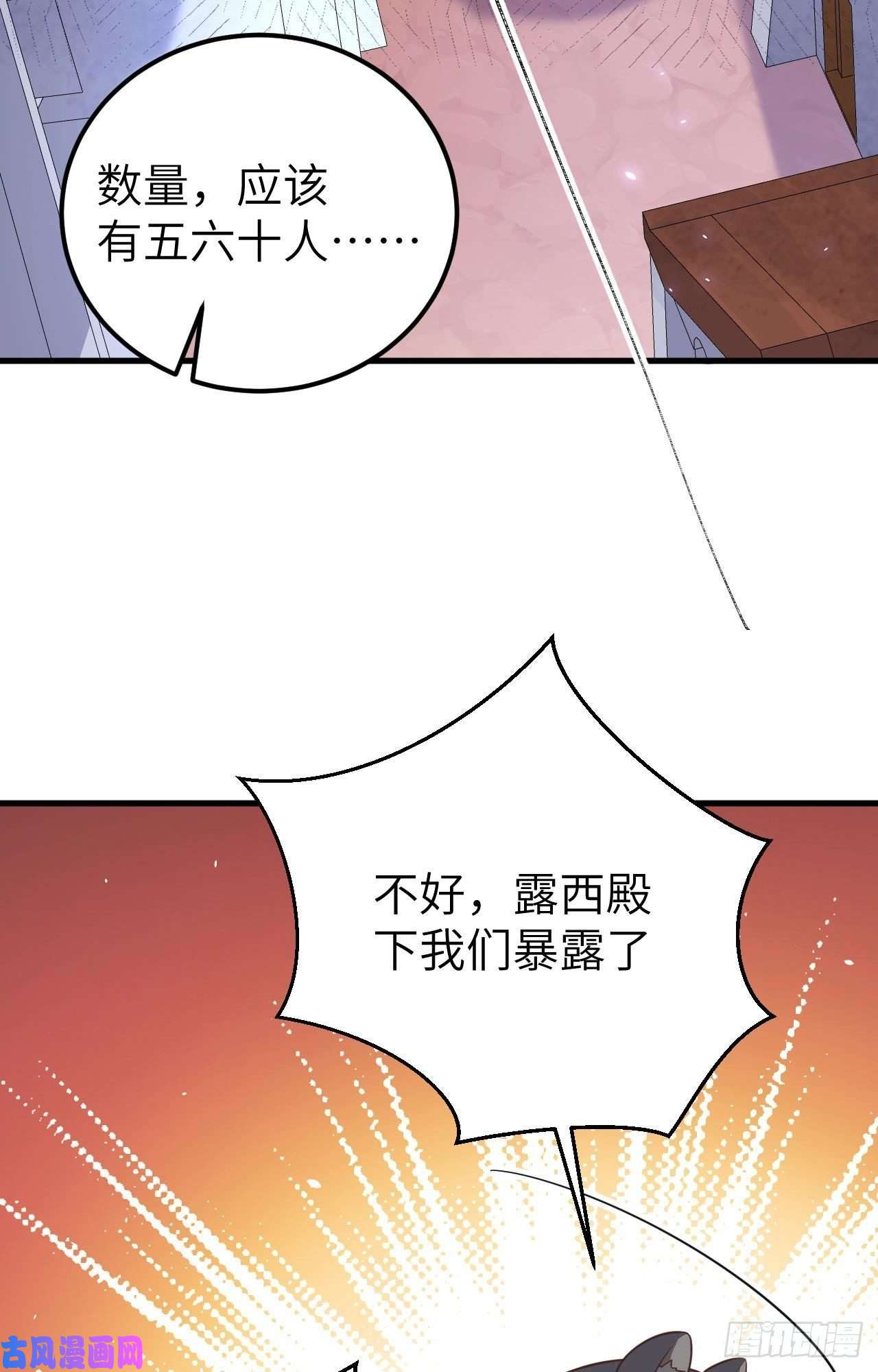 从今天开始当城主178 露西被抓走了！