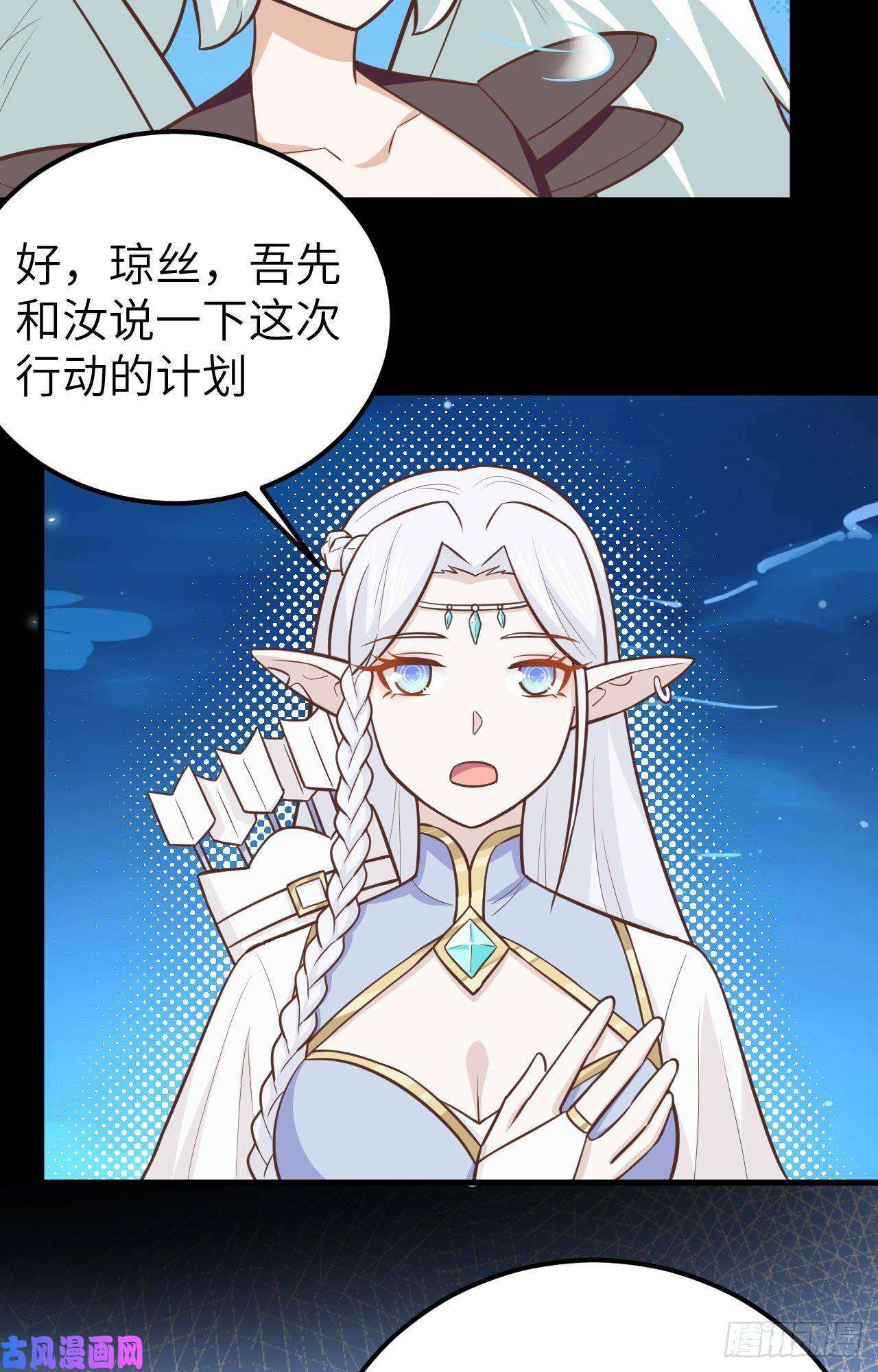 从今天开始当城主181 来自西阳城的救兵