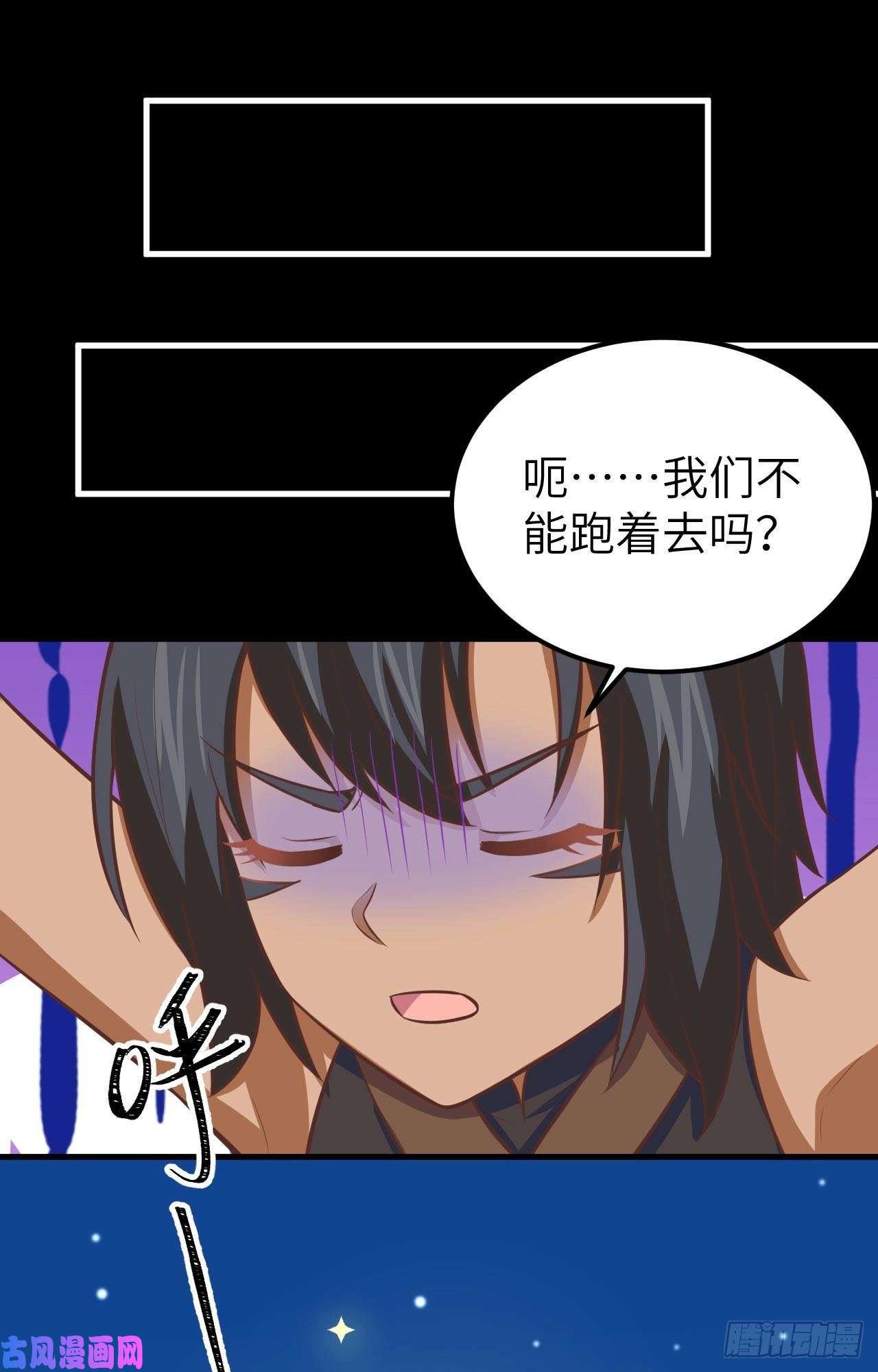 从今天开始当城主181 来自西阳城的救兵
