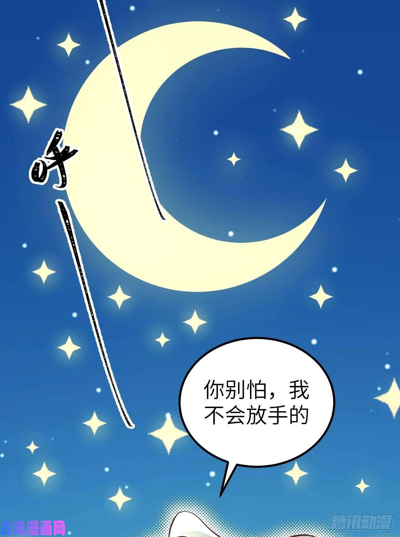 从今天开始当城主181 来自西阳城的救兵