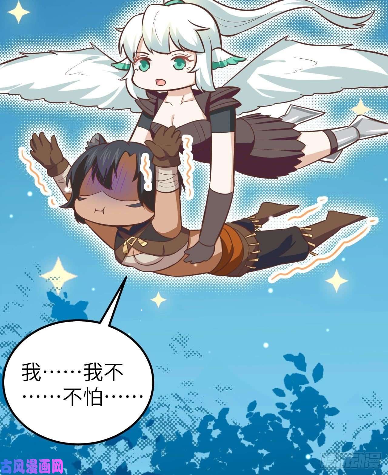 从今天开始当城主181 来自西阳城的救兵