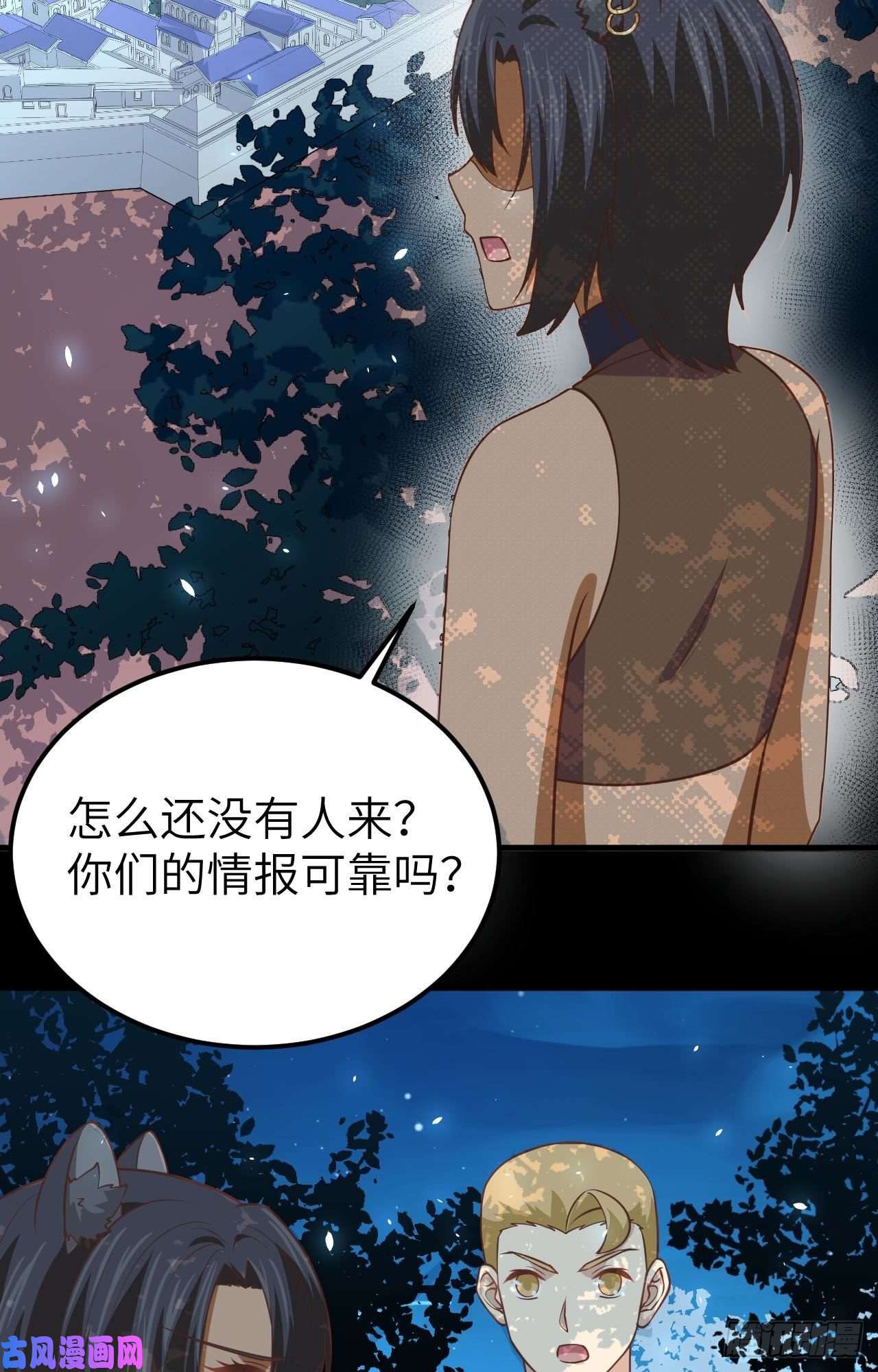 从今天开始当城主181 来自西阳城的救兵