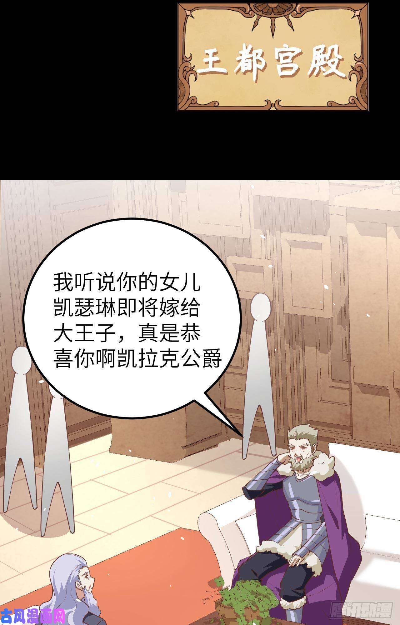从今天开始当城主181 来自西阳城的救兵