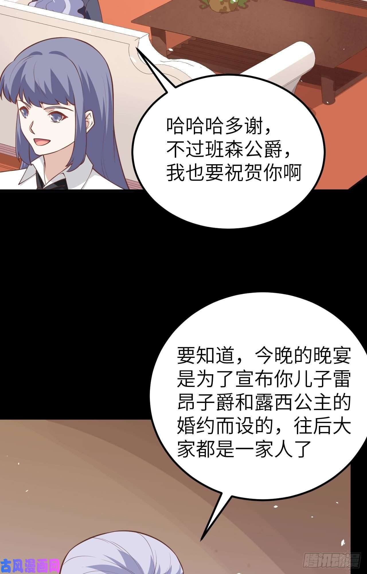 从今天开始当城主181 来自西阳城的救兵