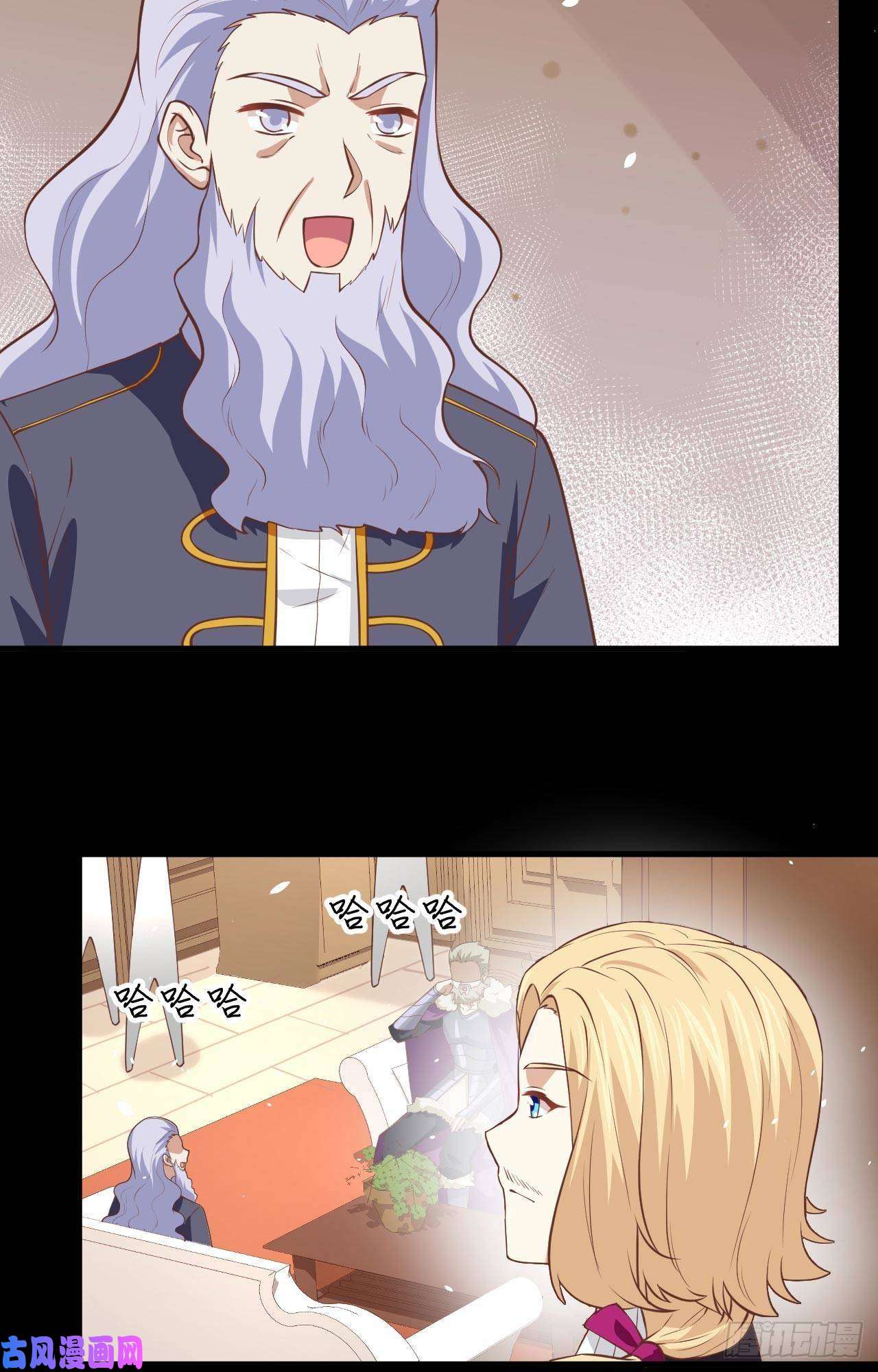 从今天开始当城主181 来自西阳城的救兵