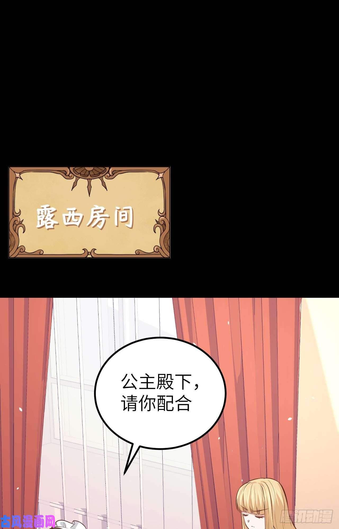 从今天开始当城主181 来自西阳城的救兵